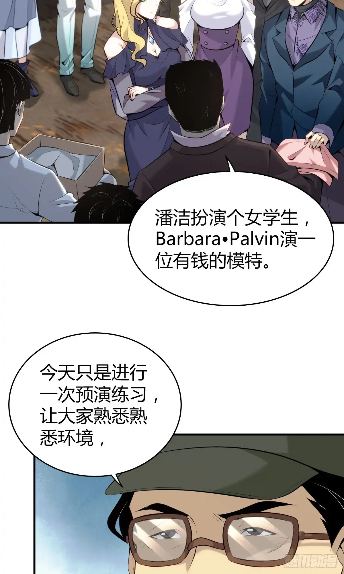 第33页