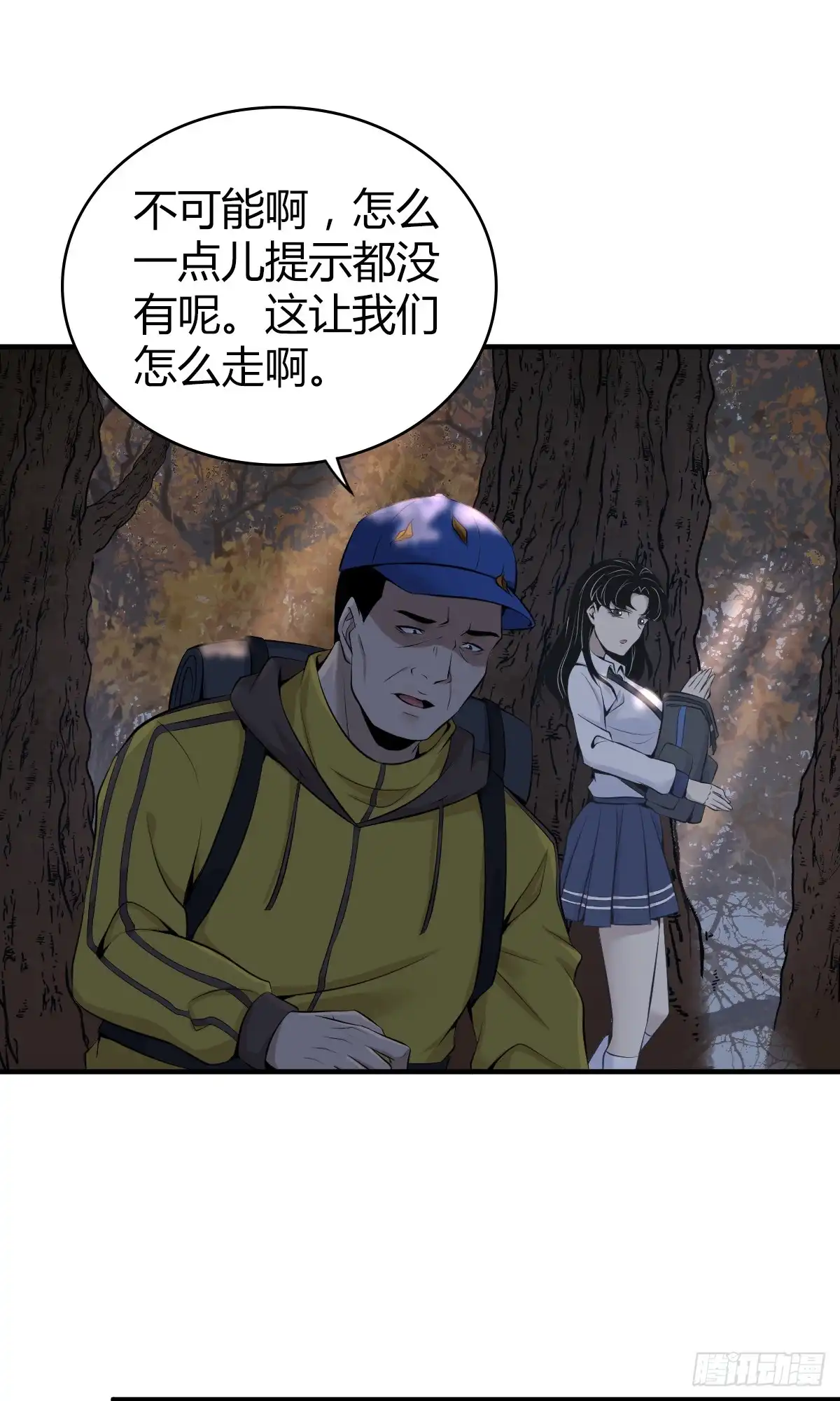 第37页
