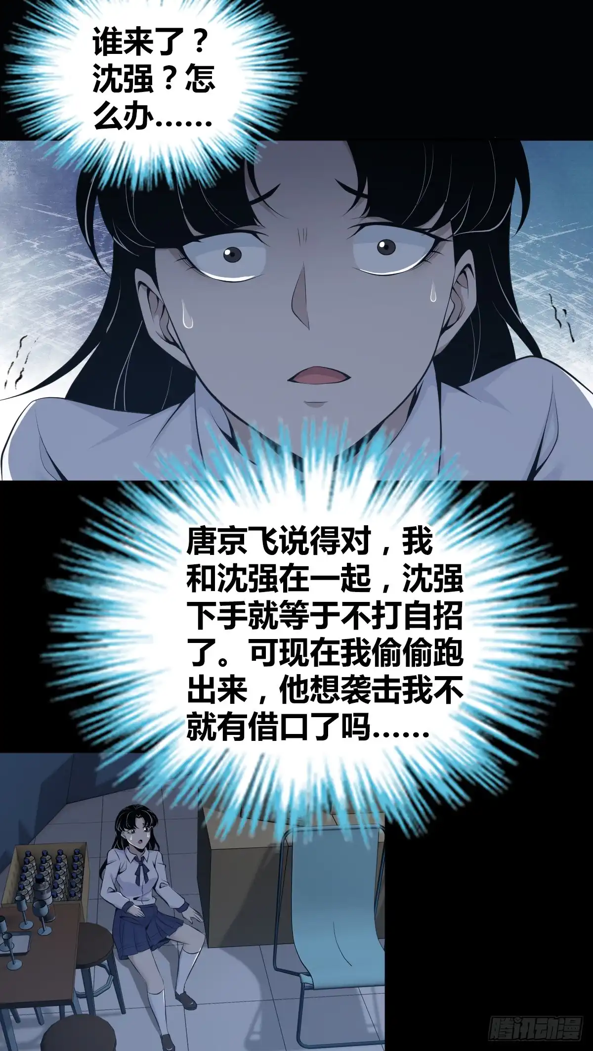 第48页