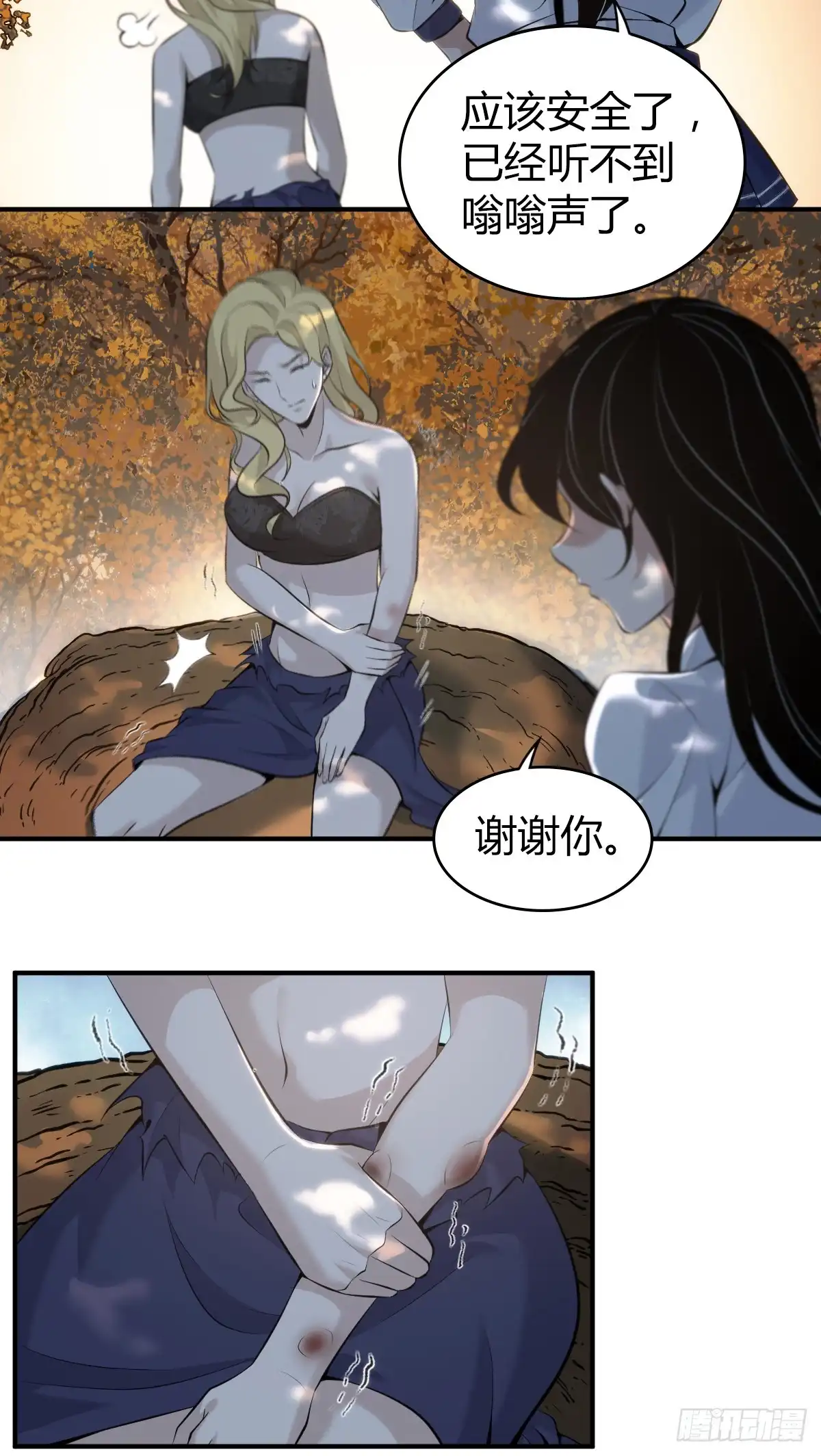 第31页