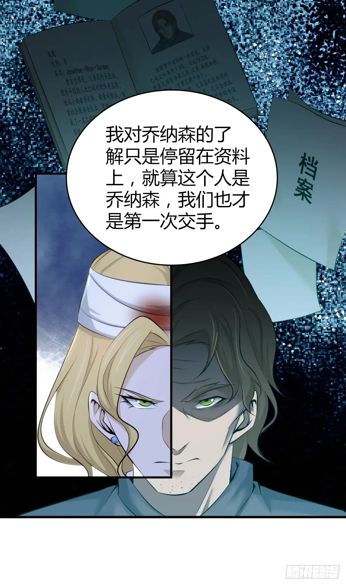 第56页