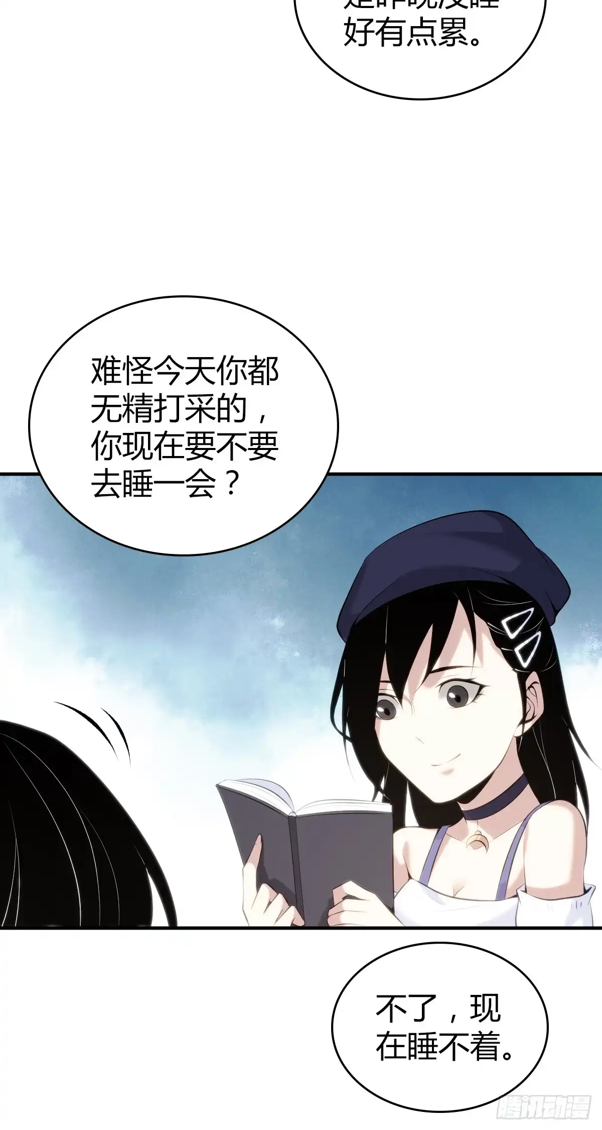 第29页