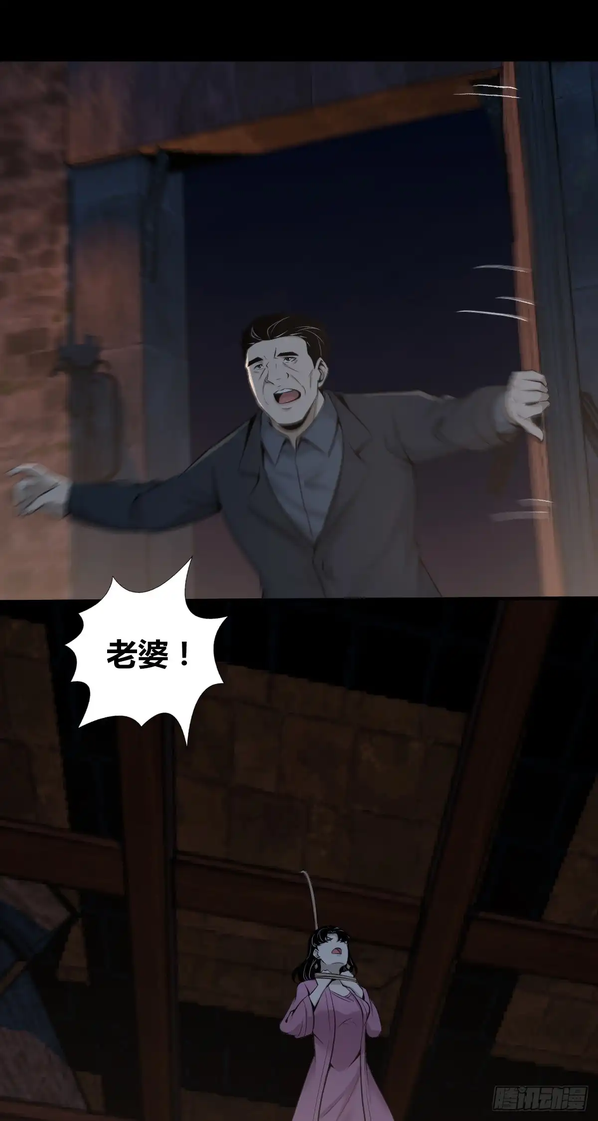 第36页