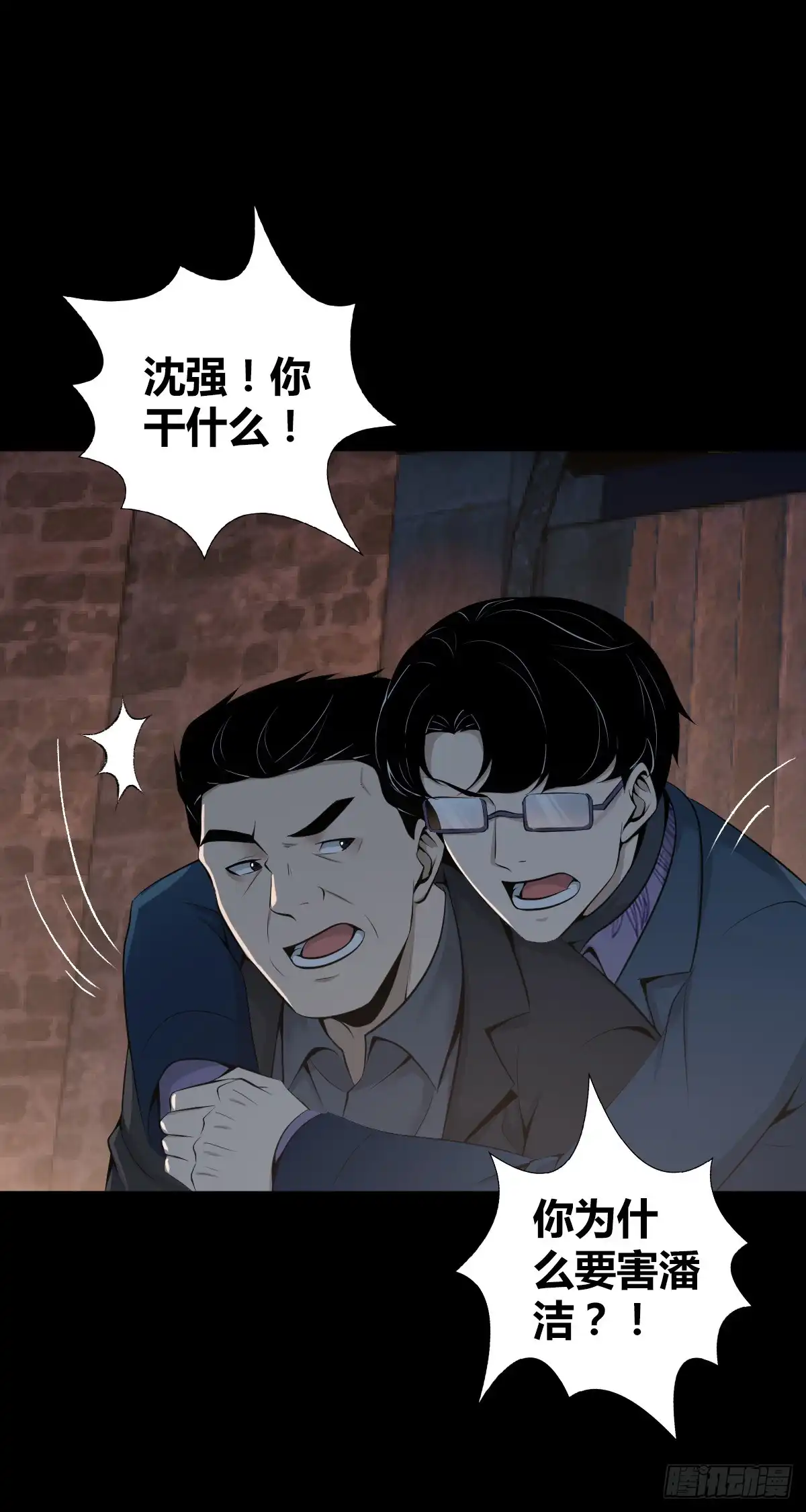 第38页