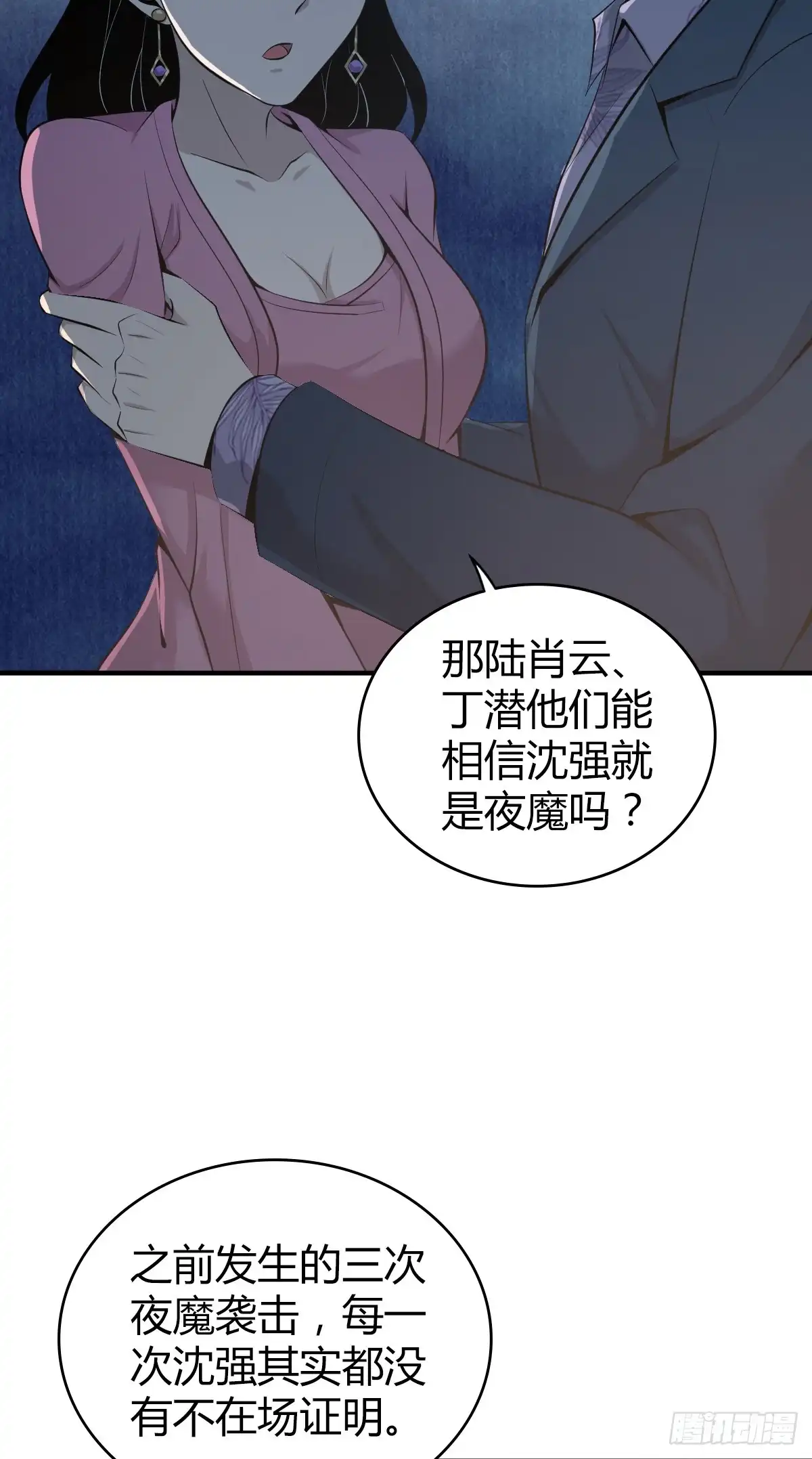 第46页