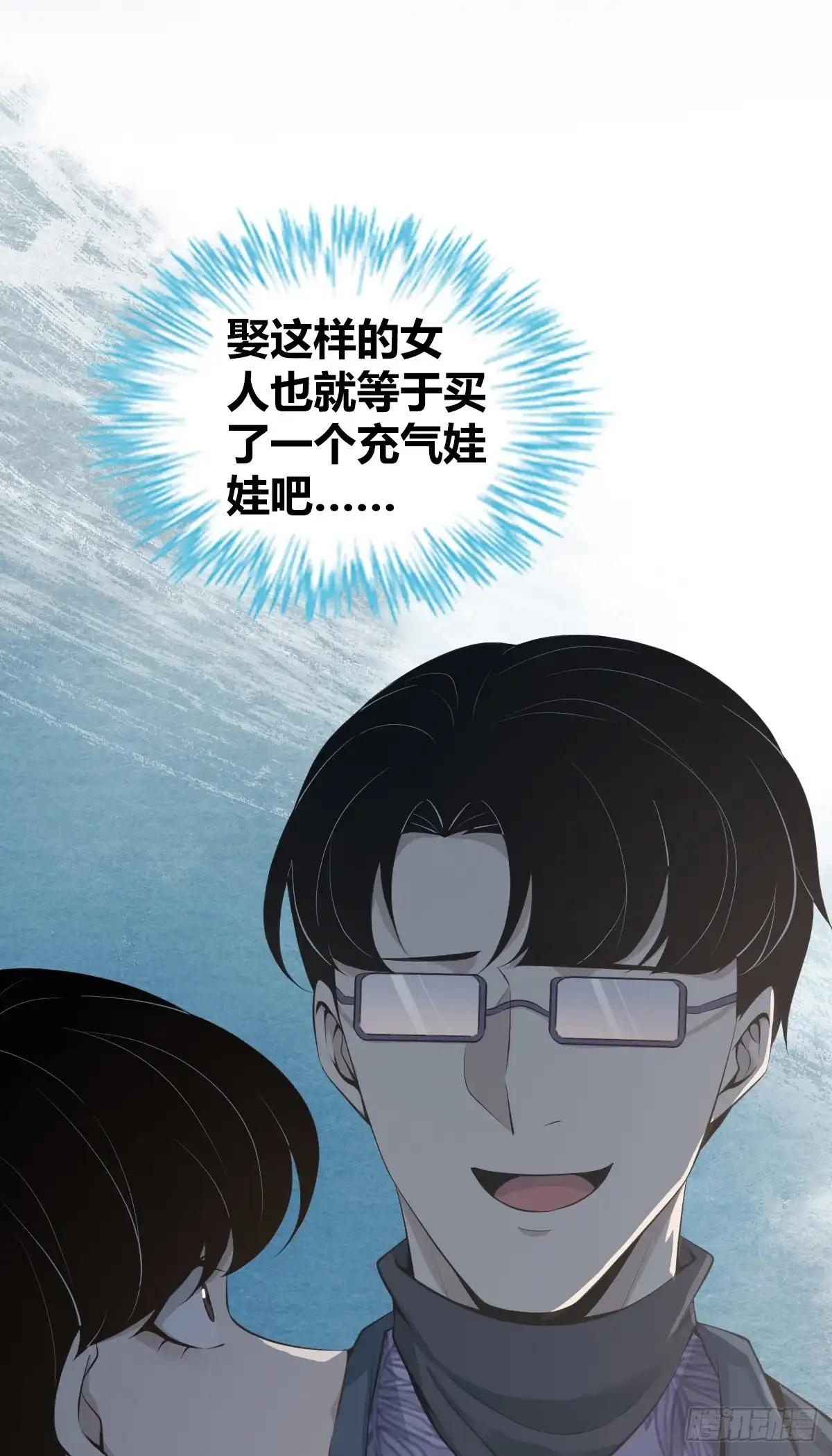 第54页