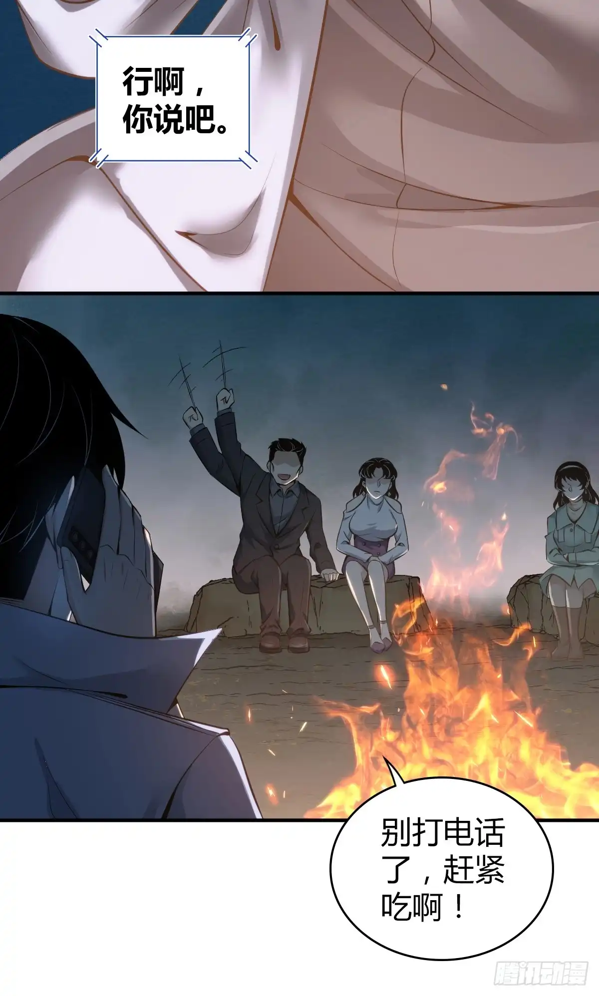 第38页