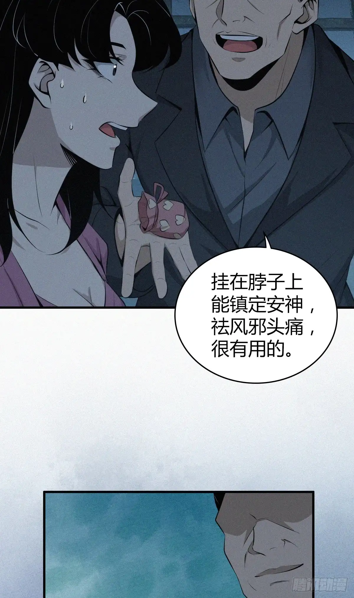 第50页