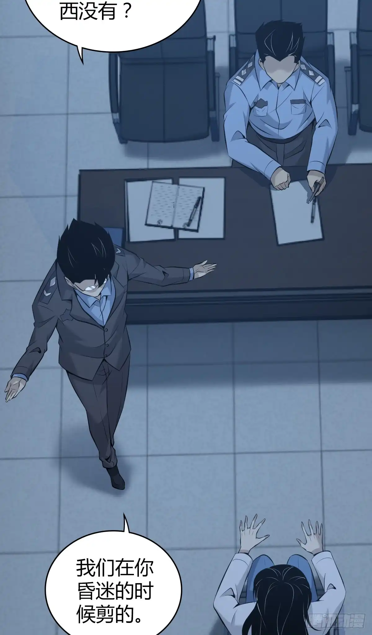 第21页