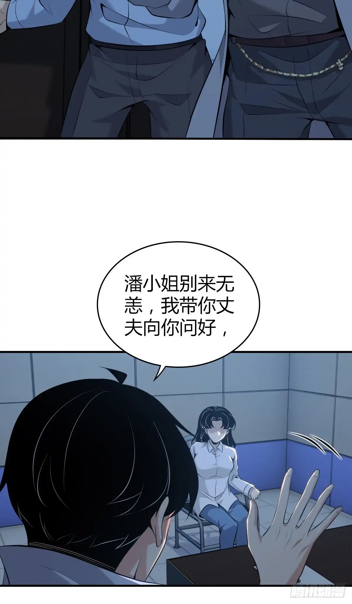 第43页