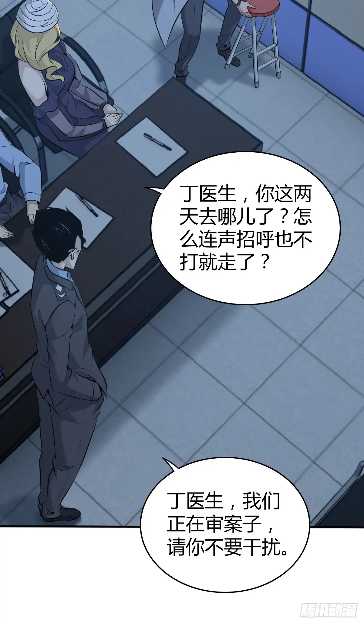 第45页