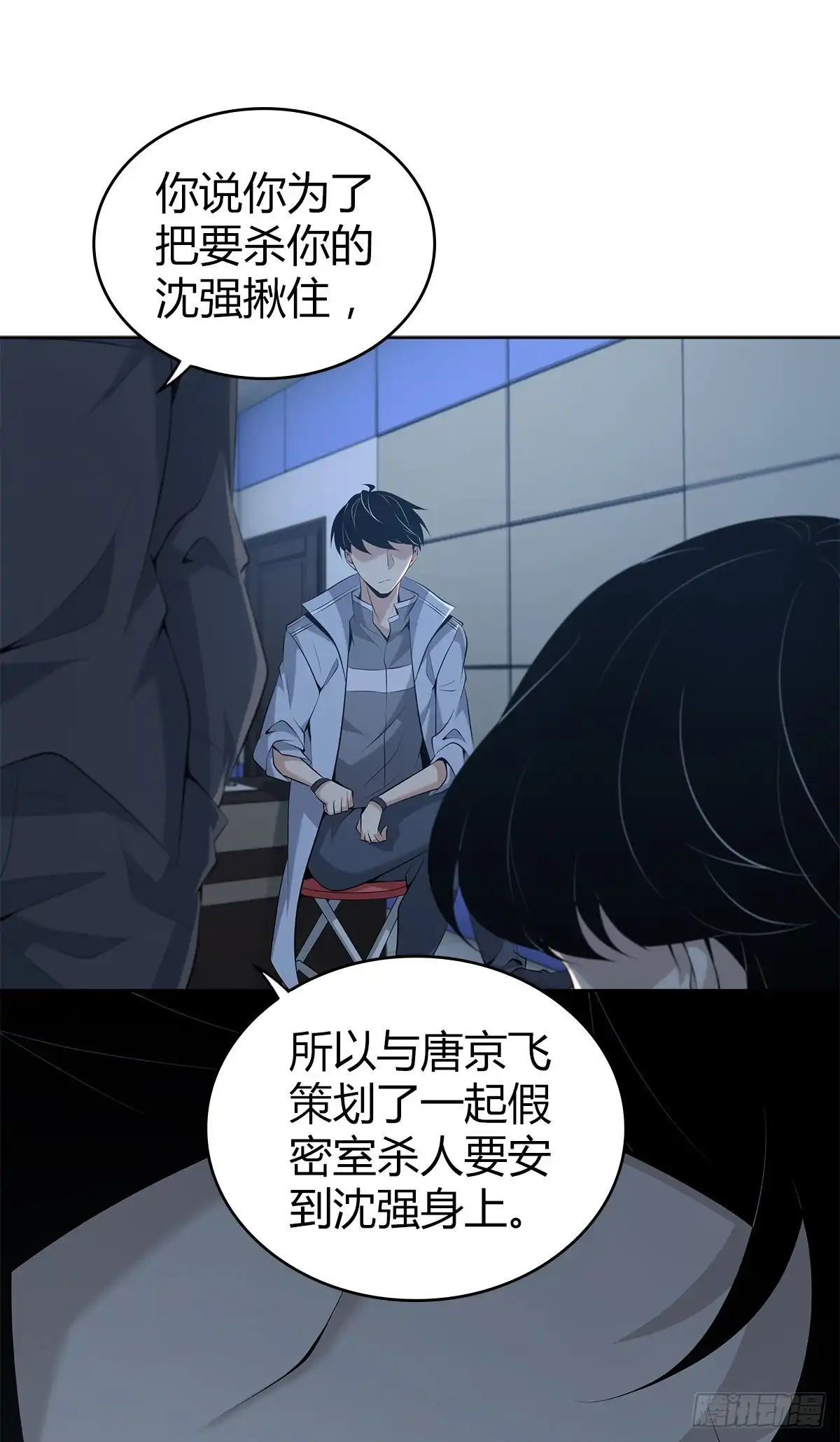 第49页