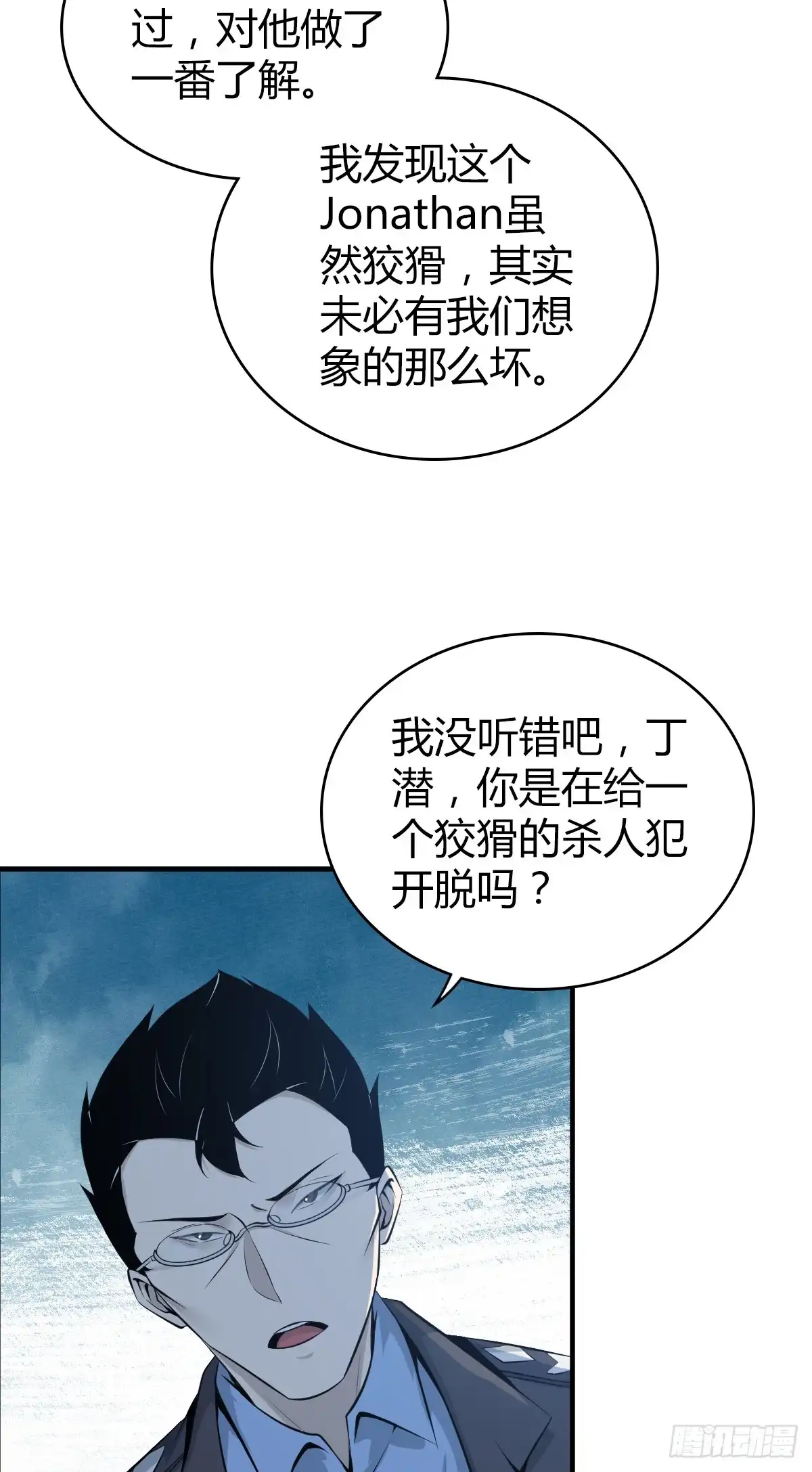 第39页