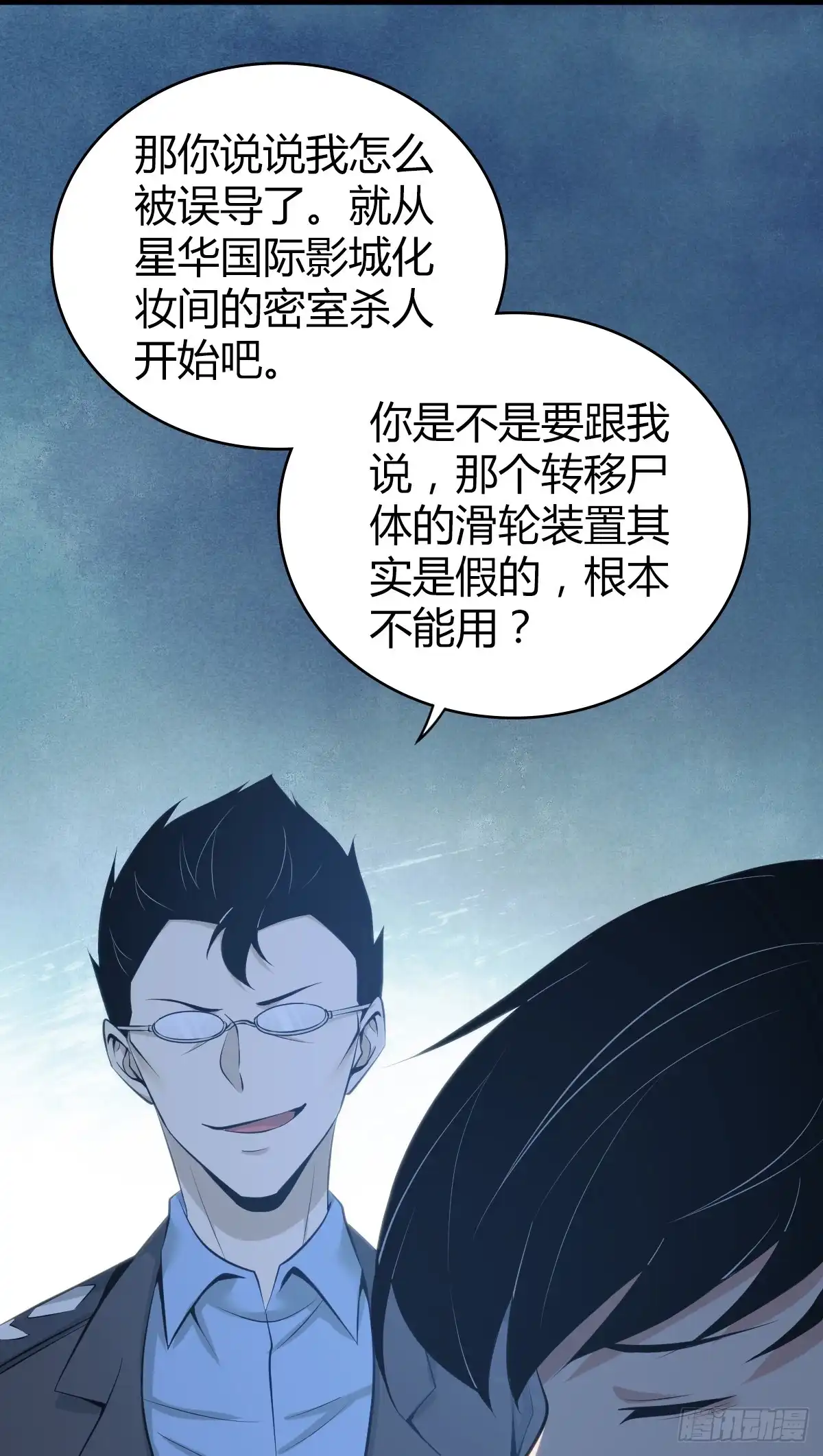 第49页