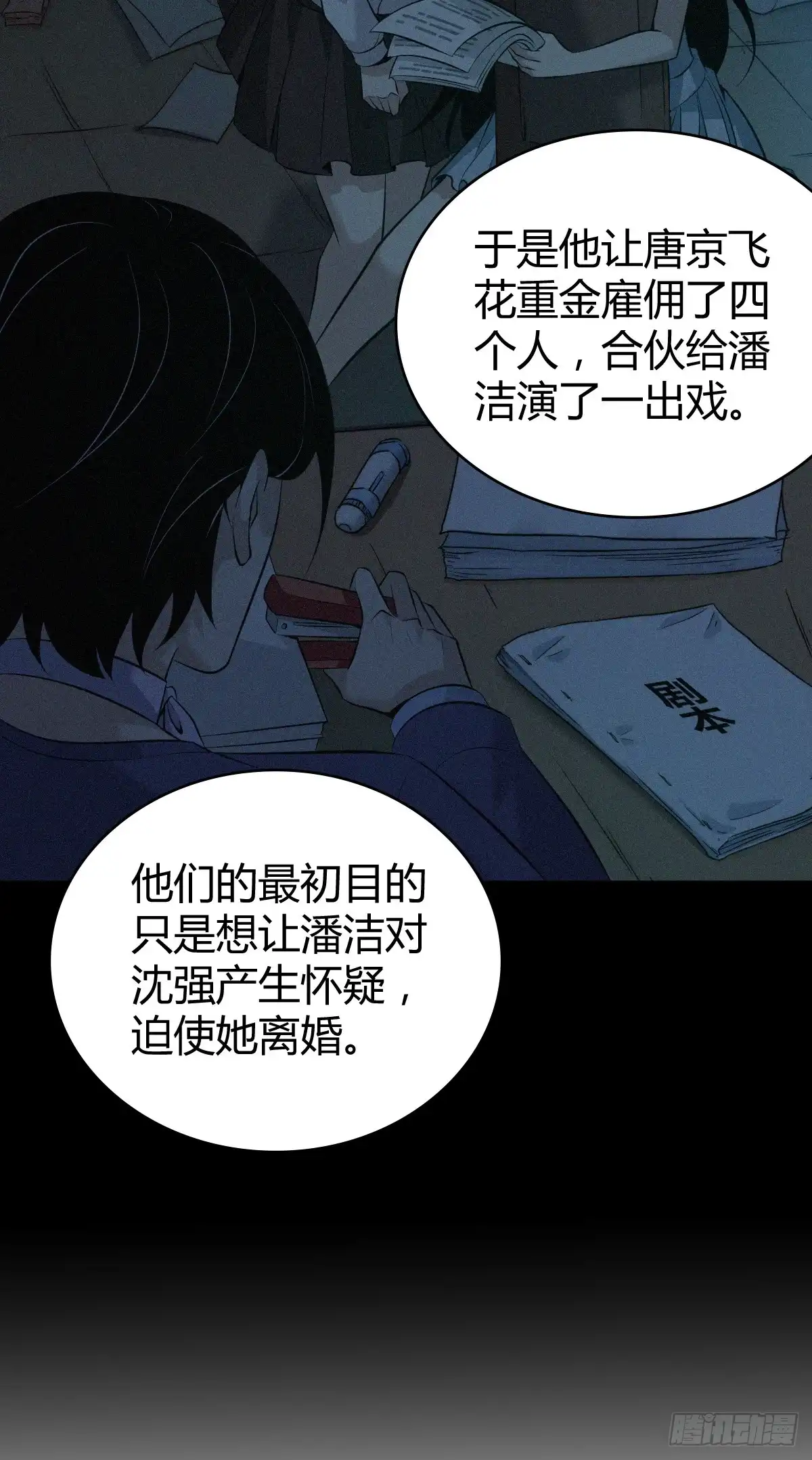 第43页