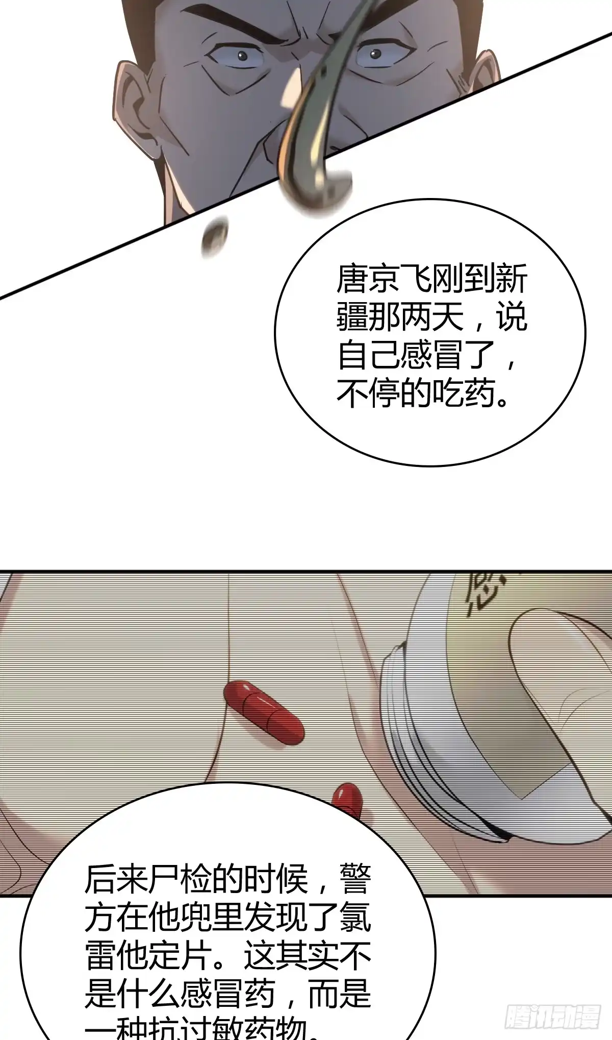 第141页