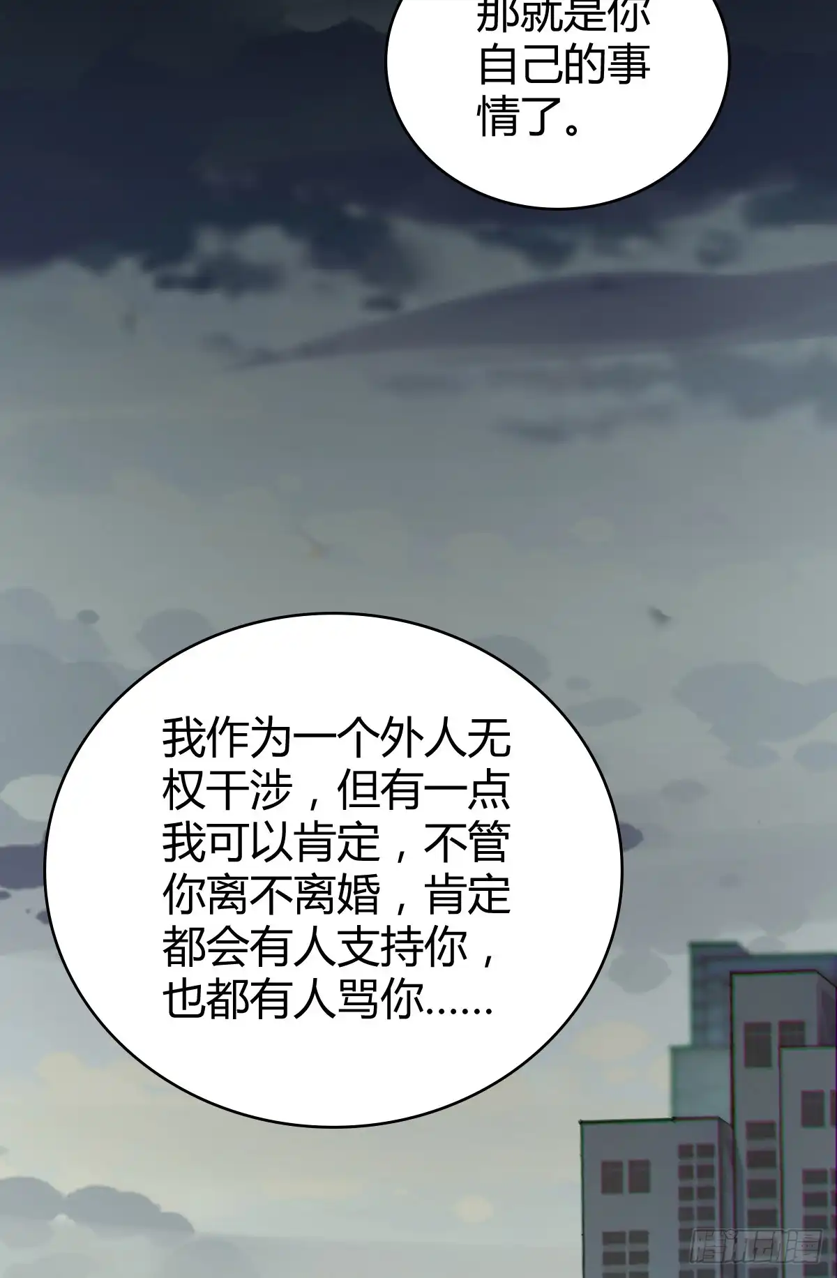 第201页