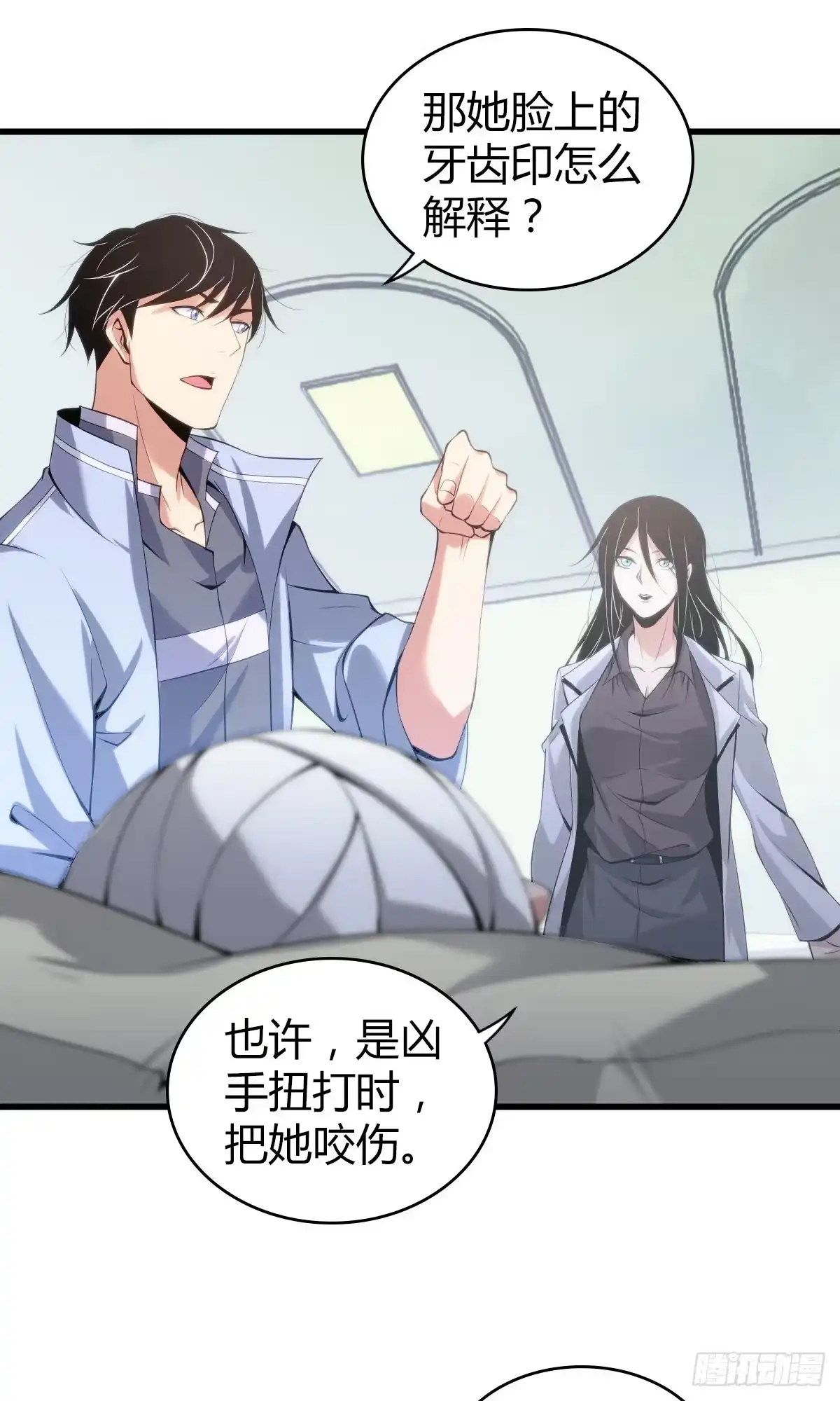 第33页