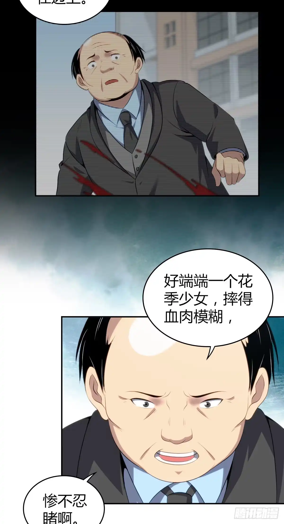 第47页