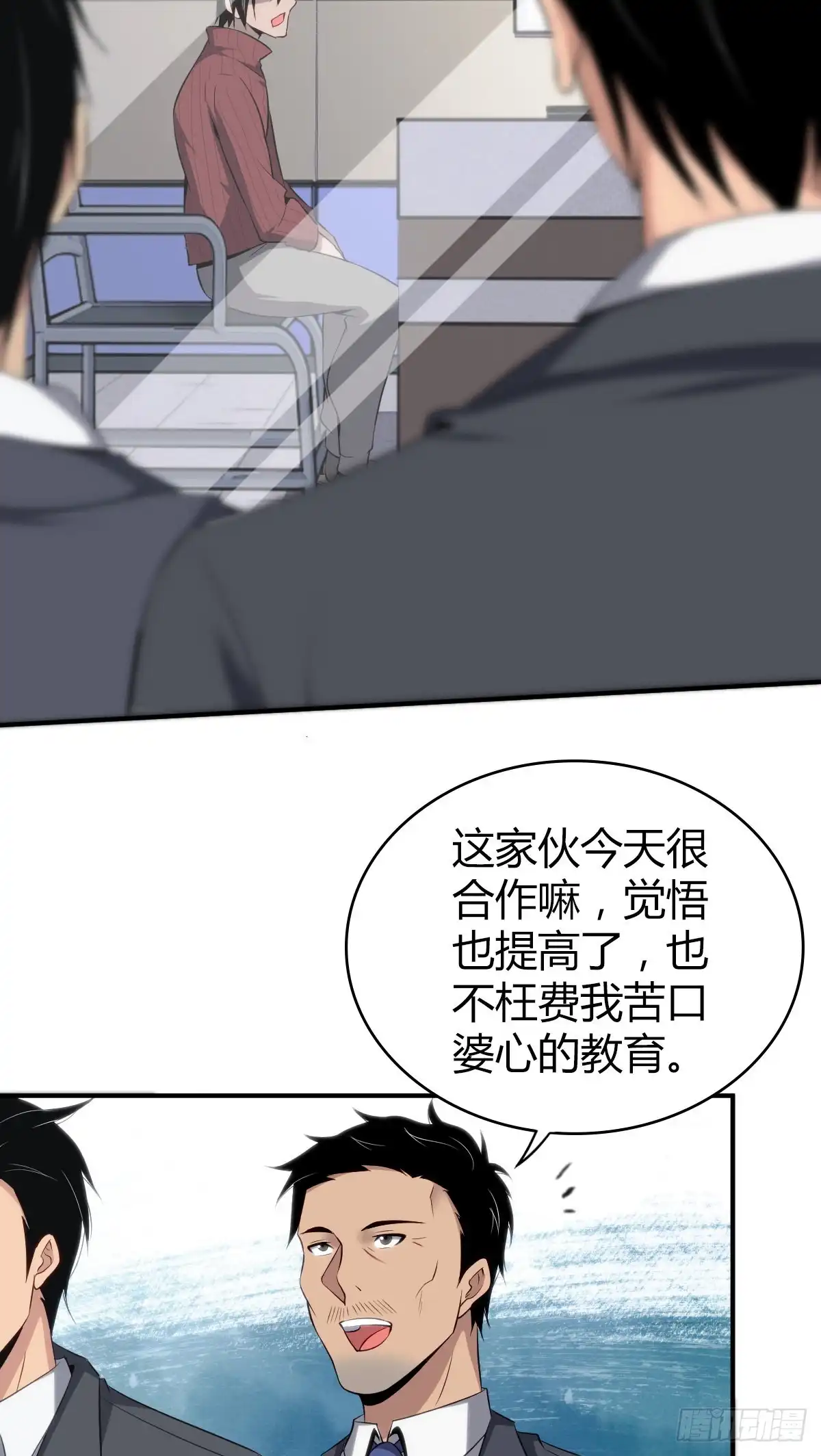 第52页