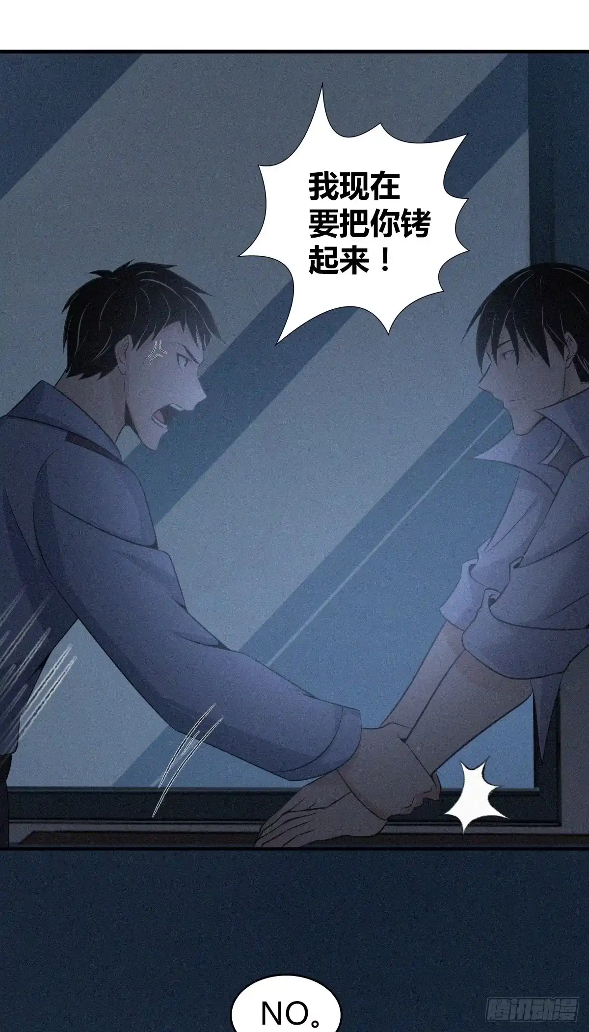 第33页
