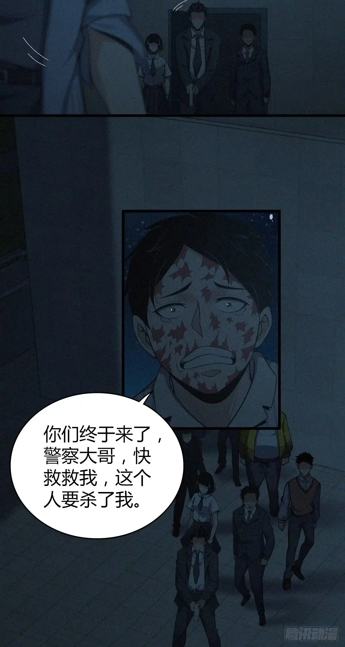第37页