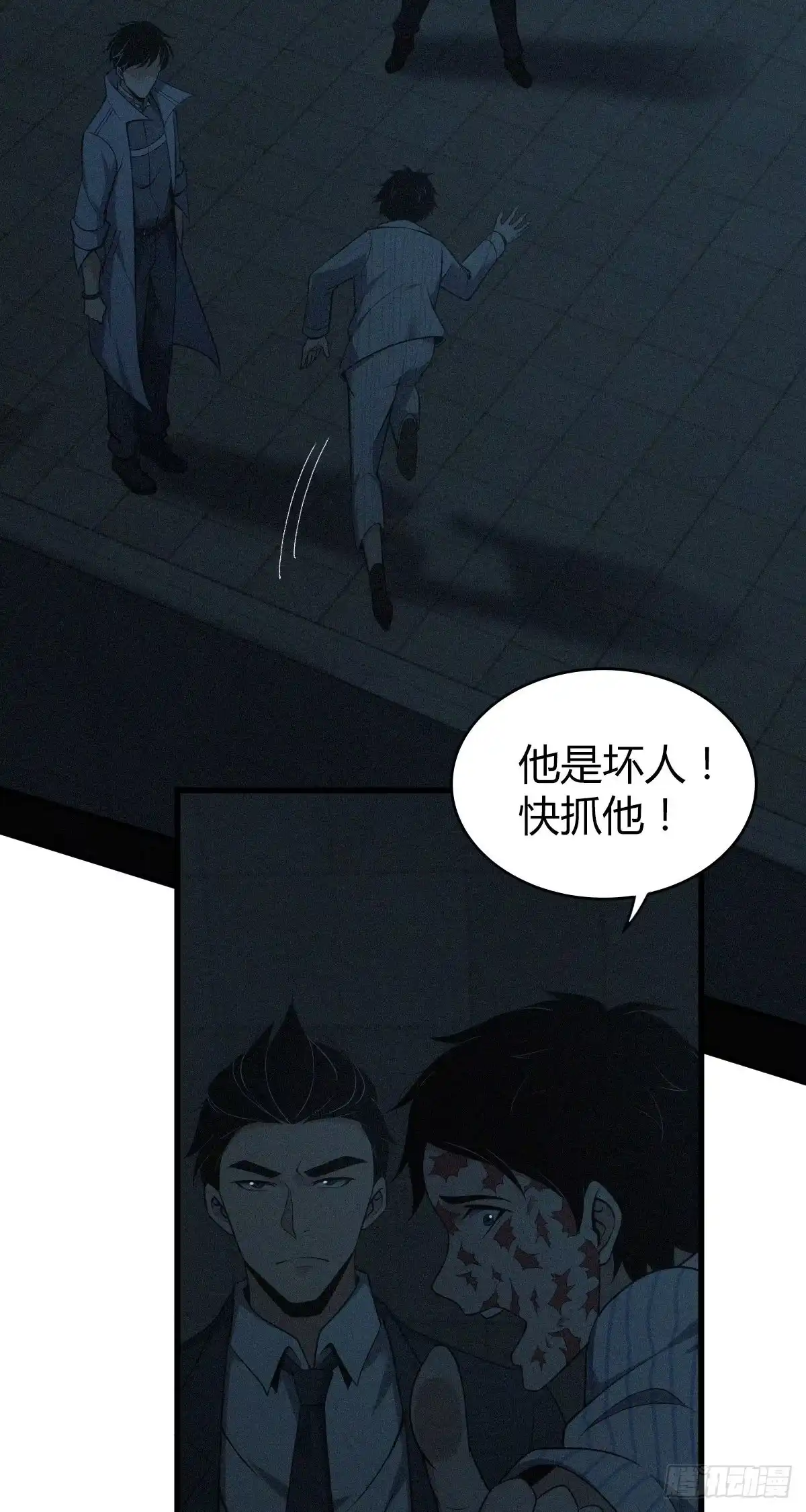 第38页
