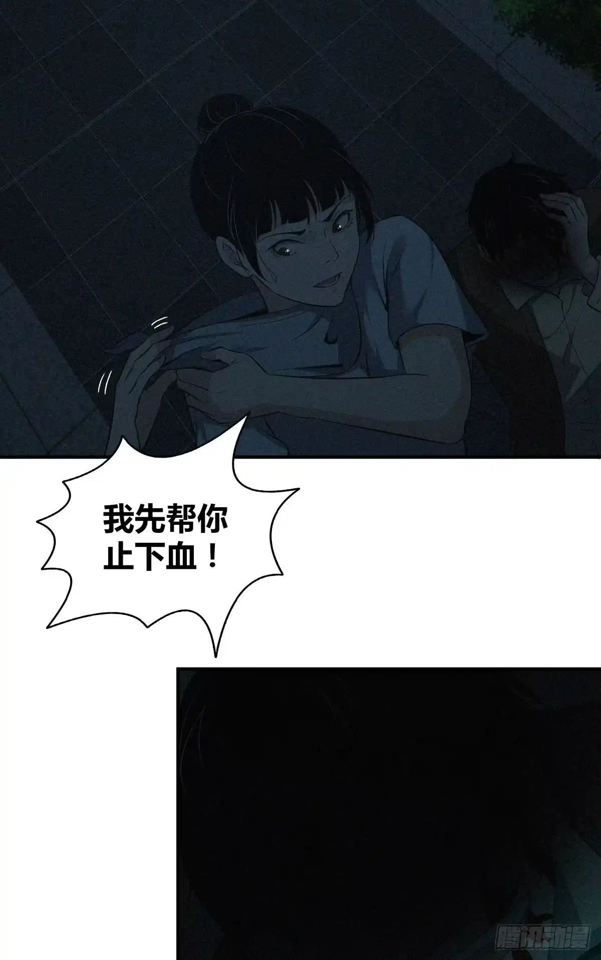 第55页