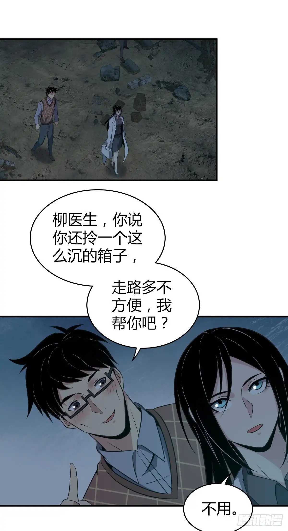 第33页
