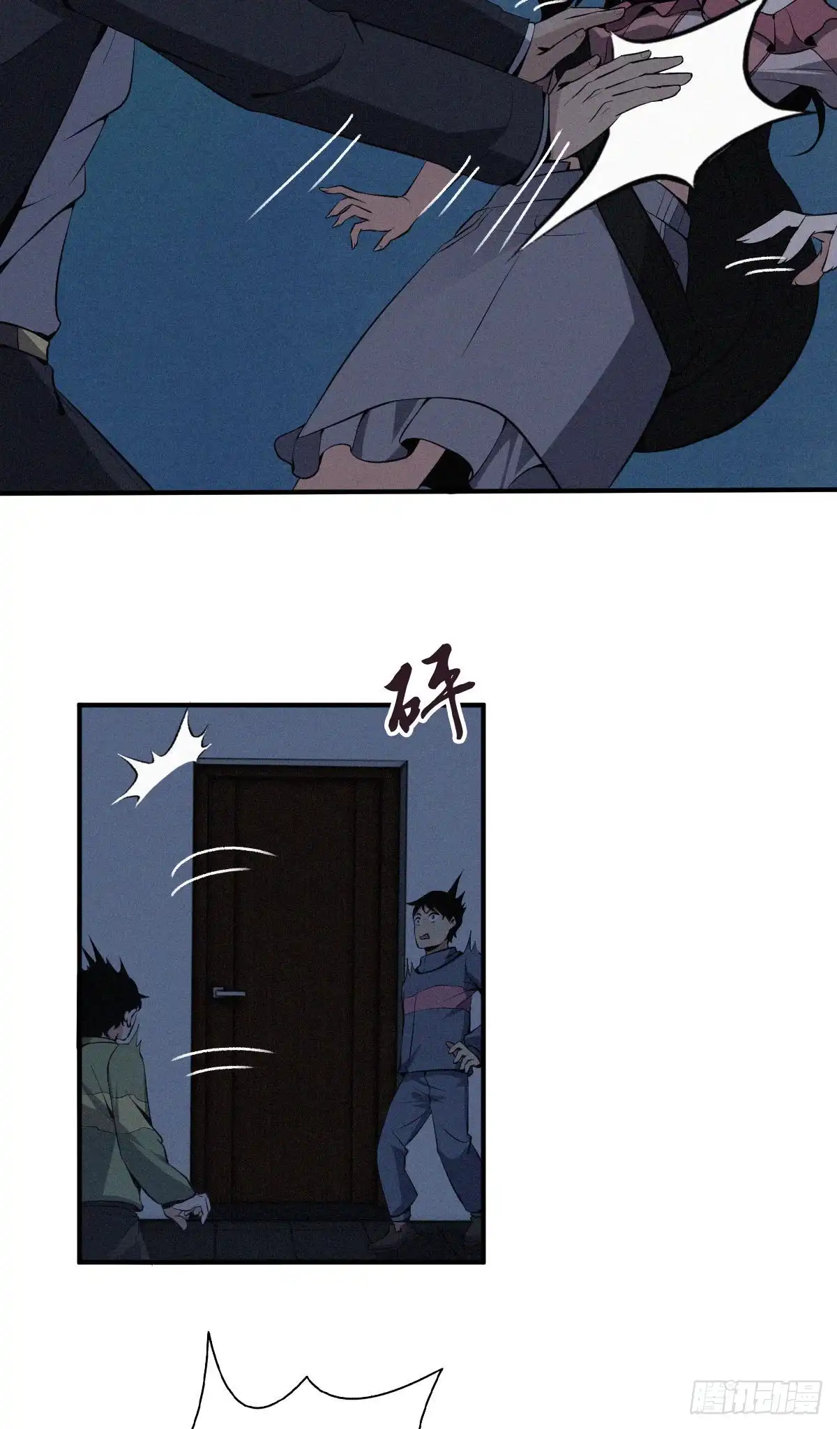 第38页
