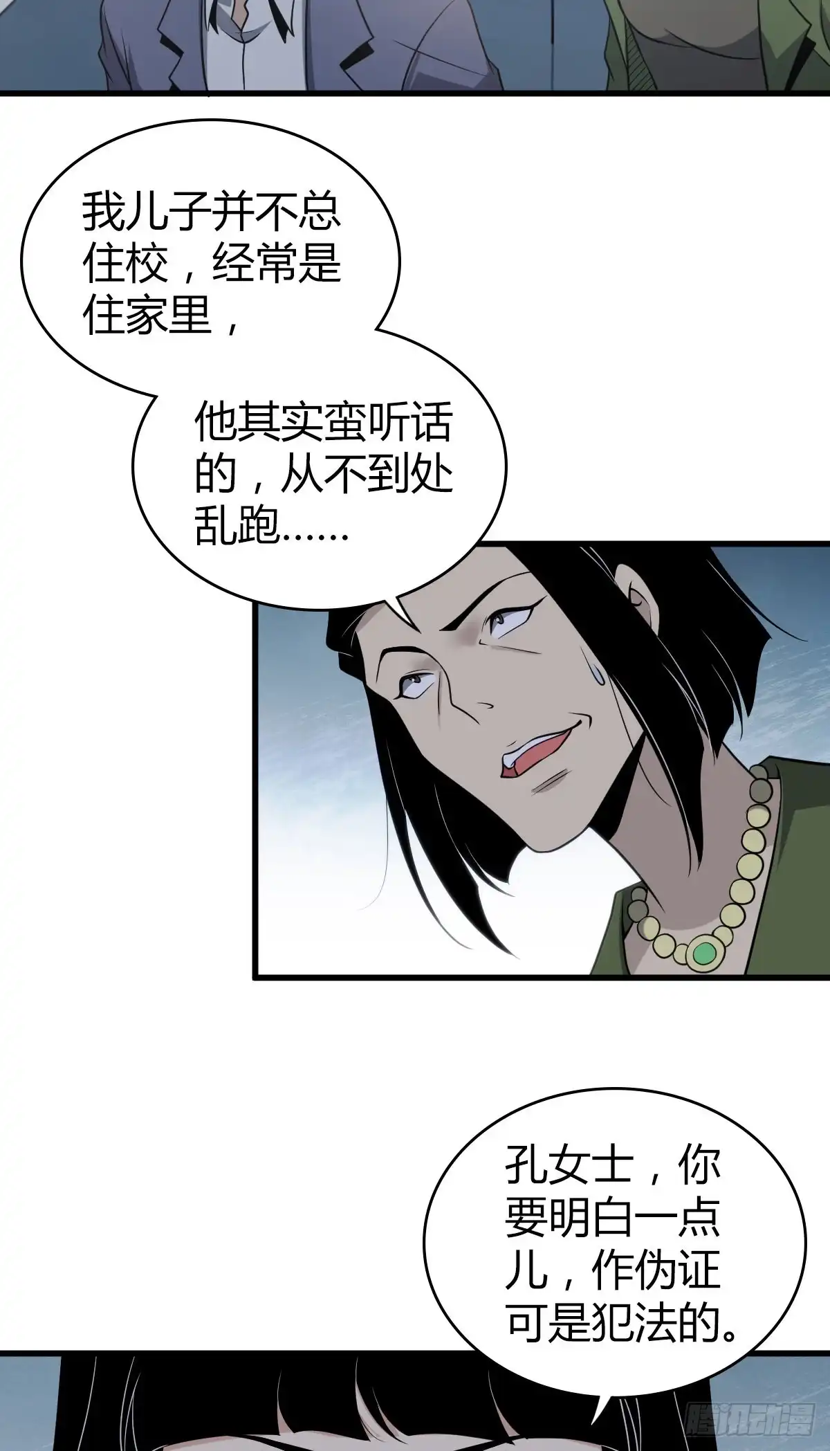 第35页