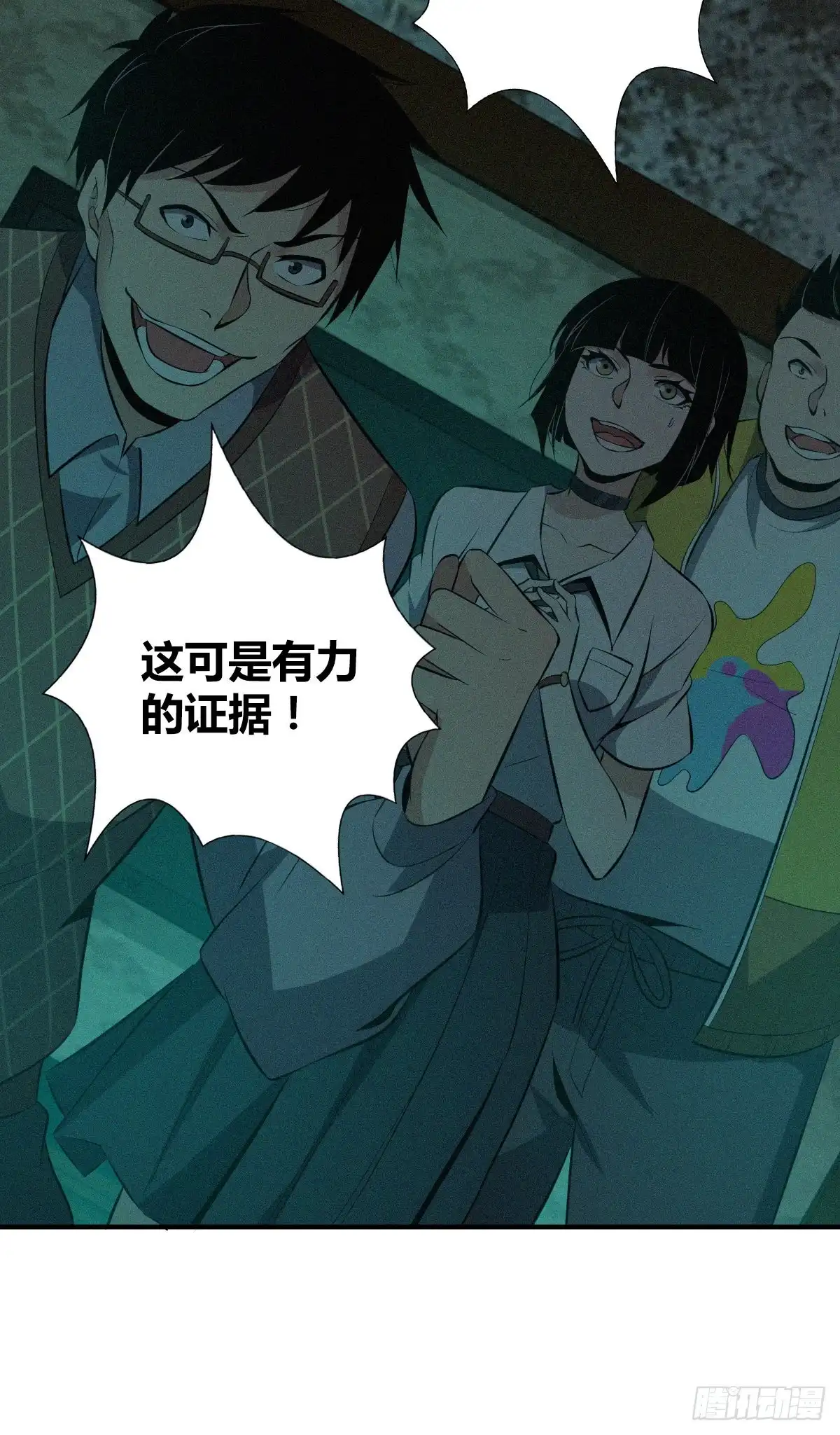 第23页
