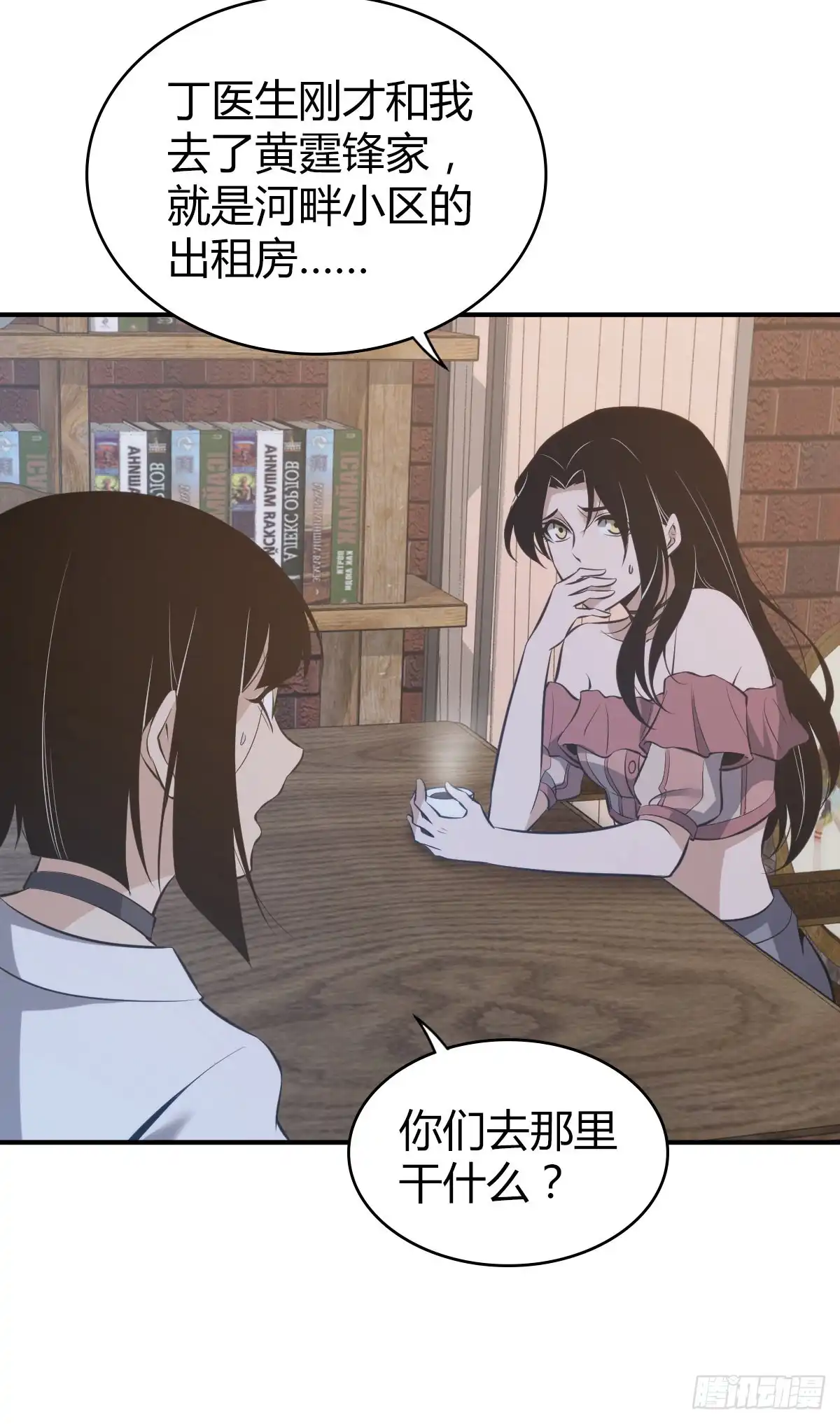 第46页
