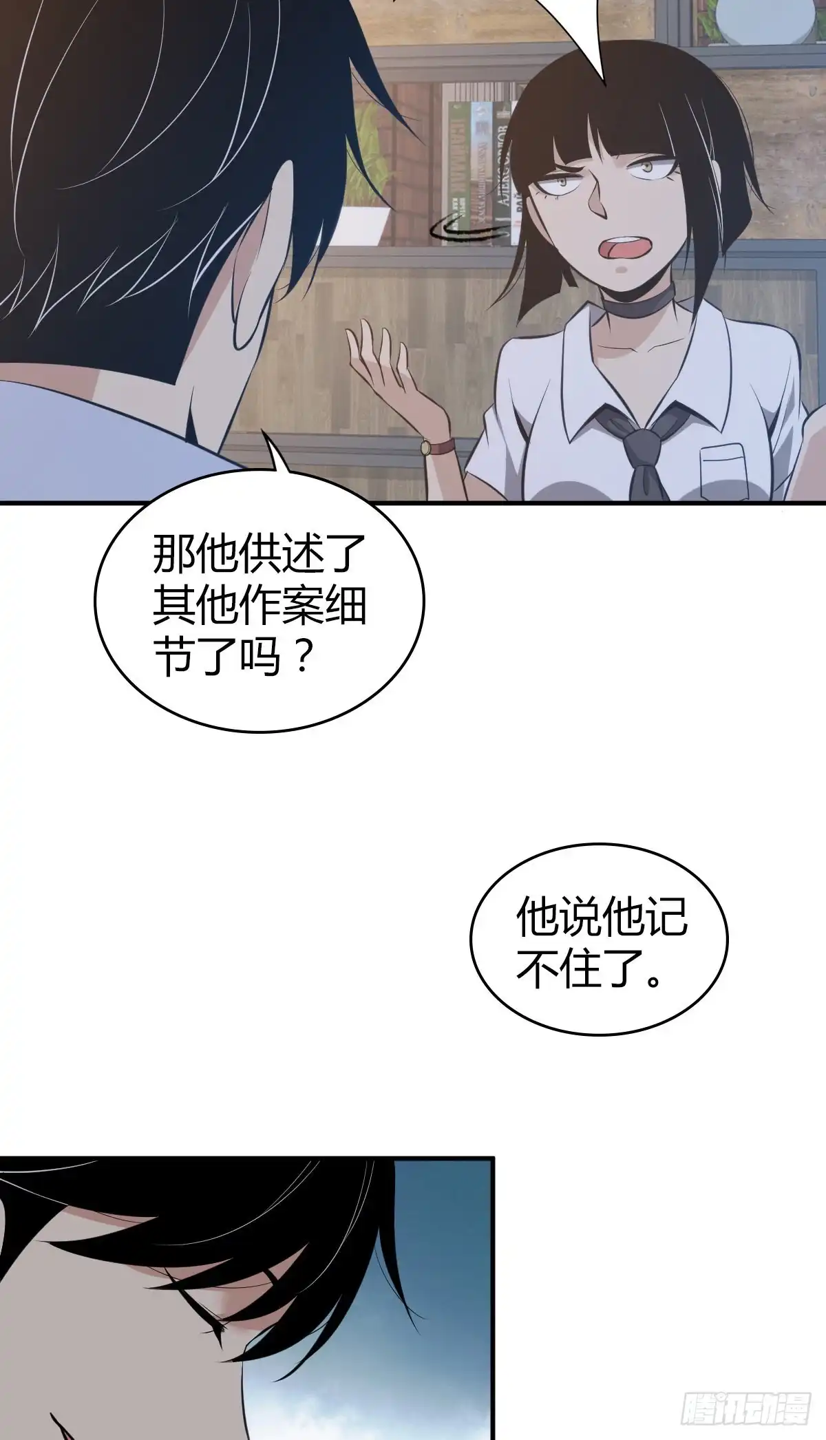 第50页