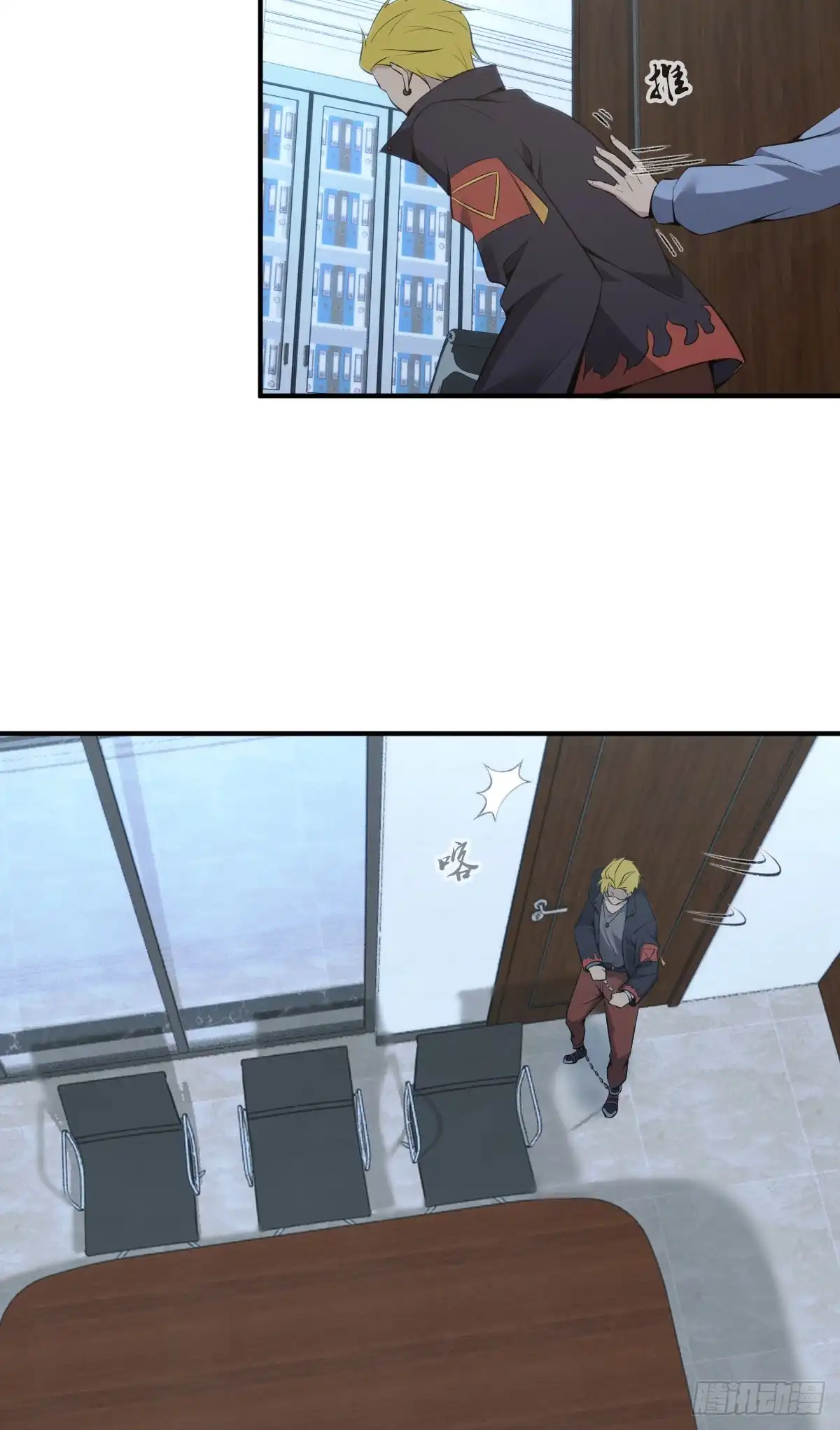 第24页