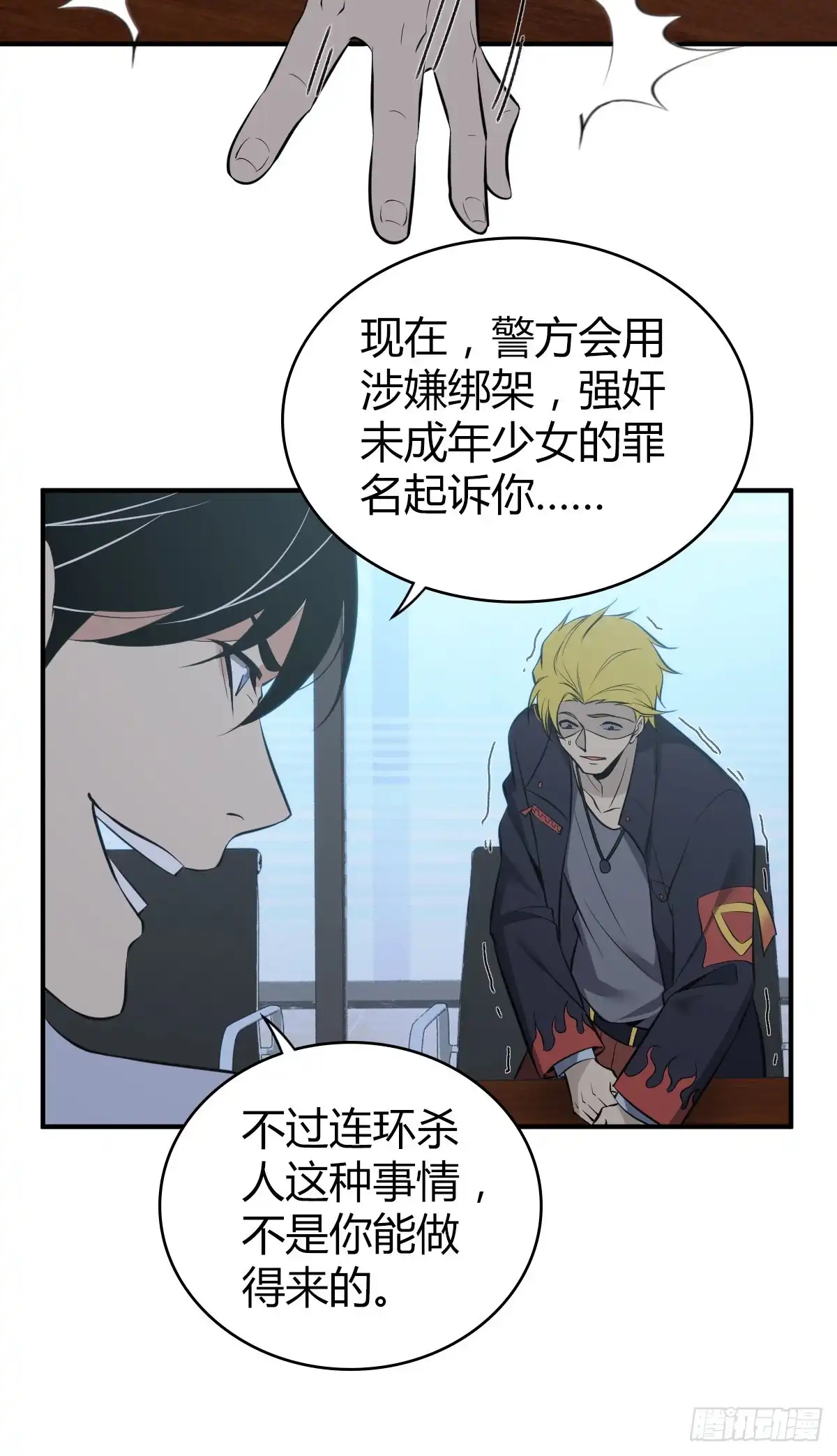 第37页