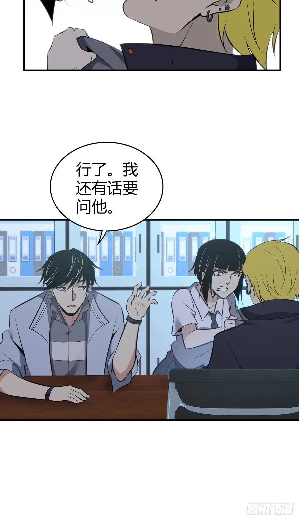 第40页