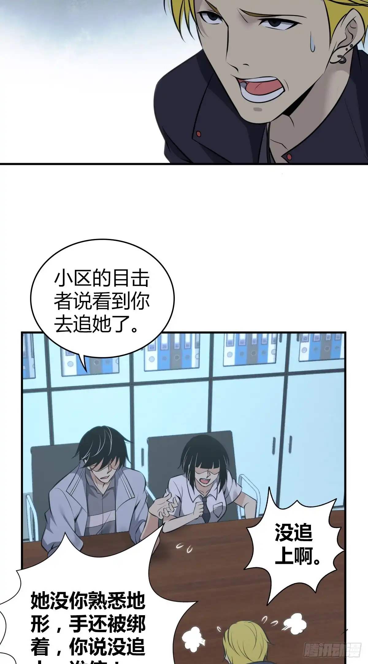 第45页