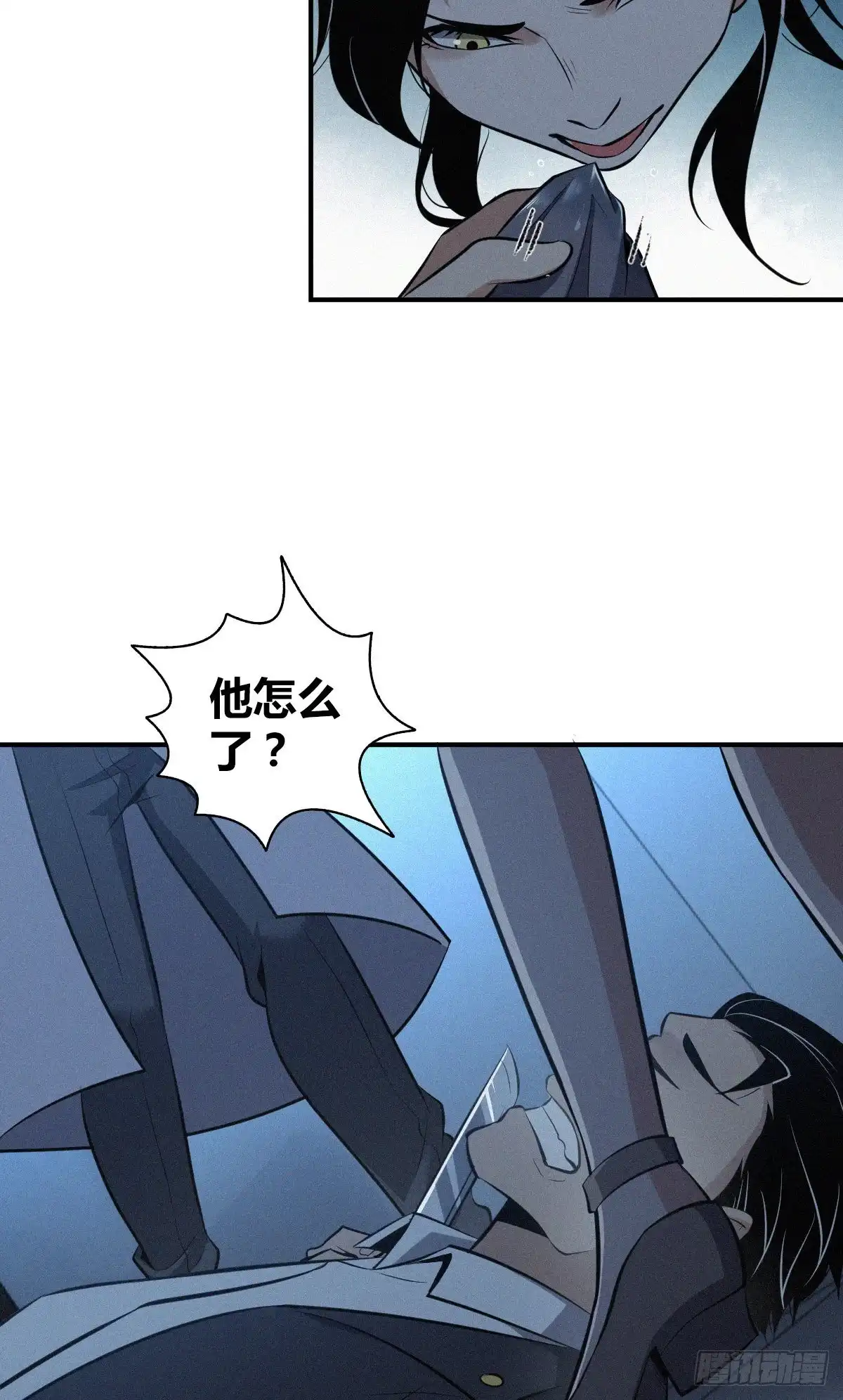 第53页