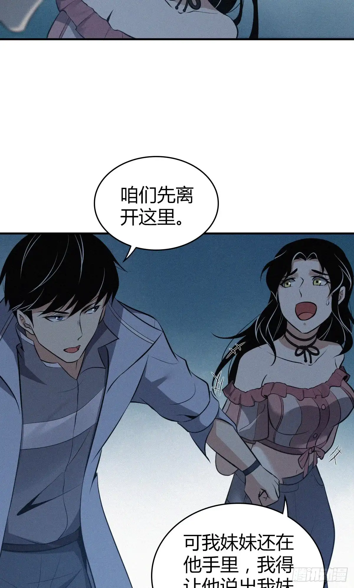 第55页