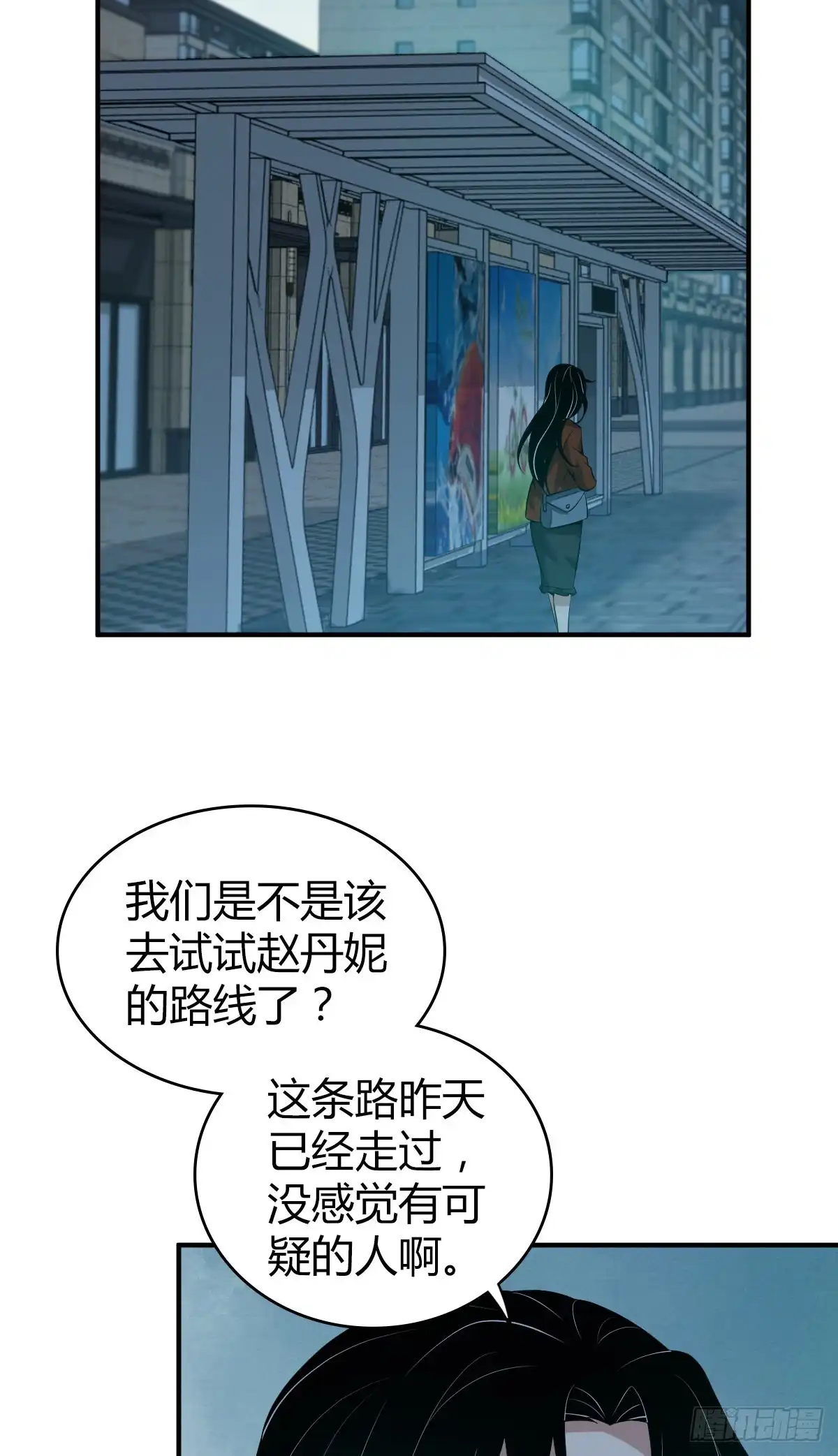 第50页