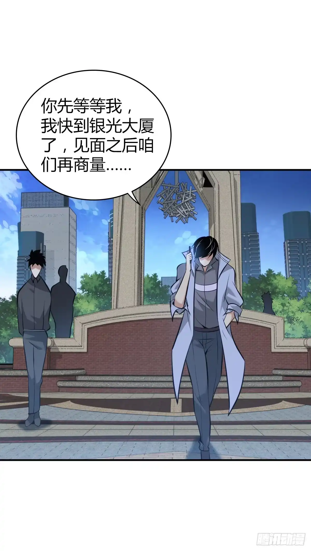第61页