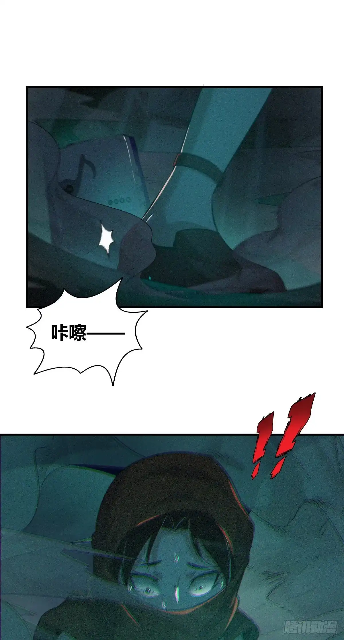 第77页