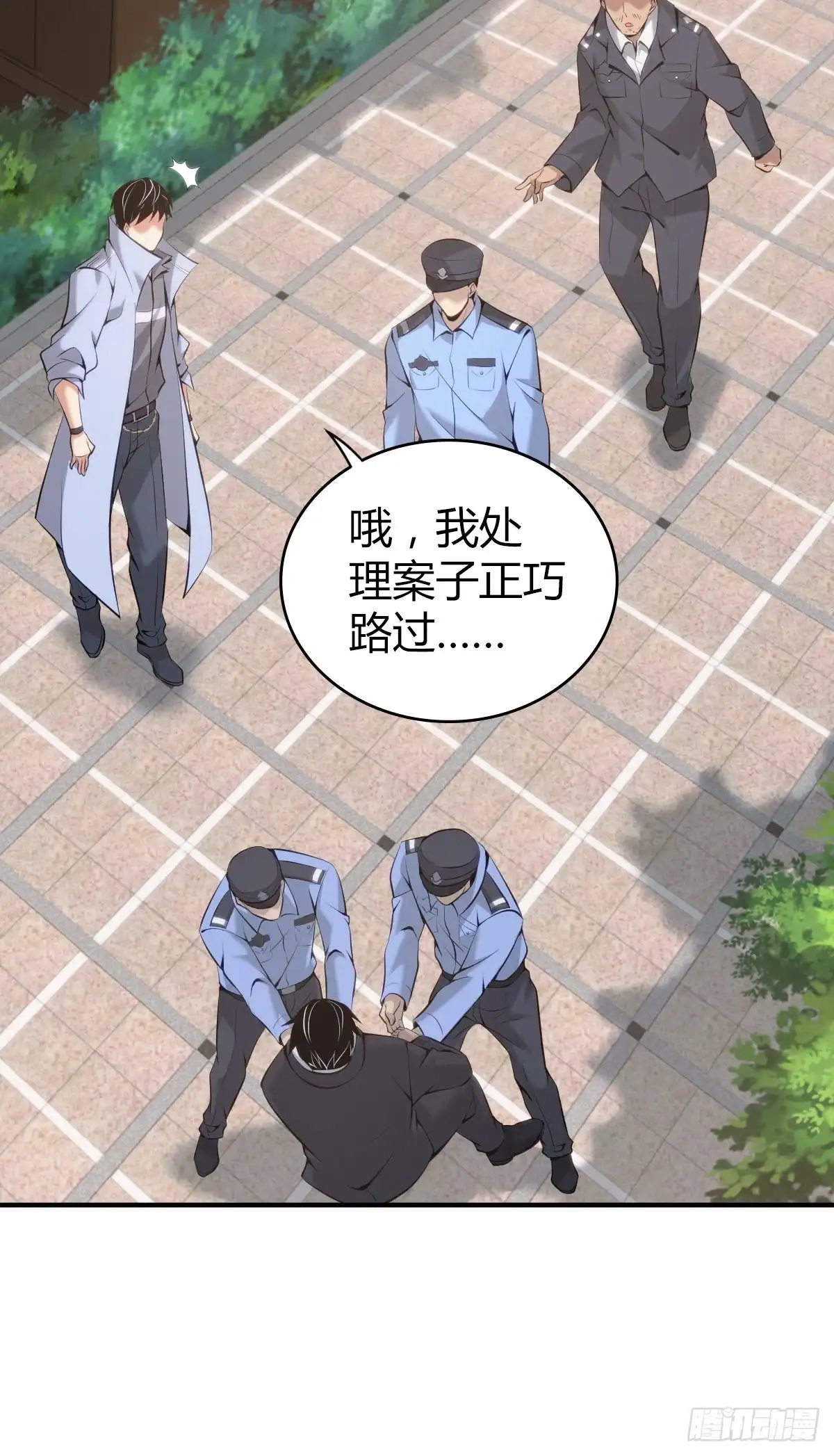 第65页