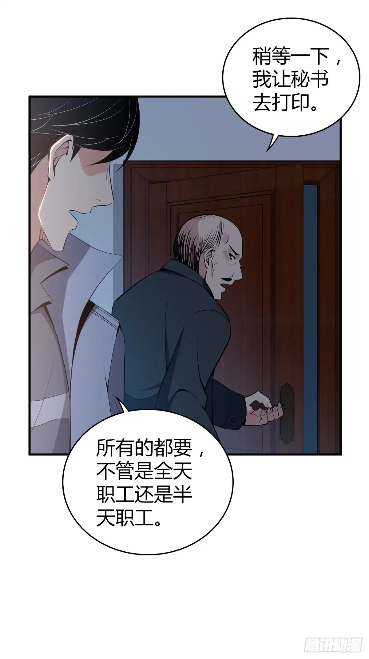 第52页