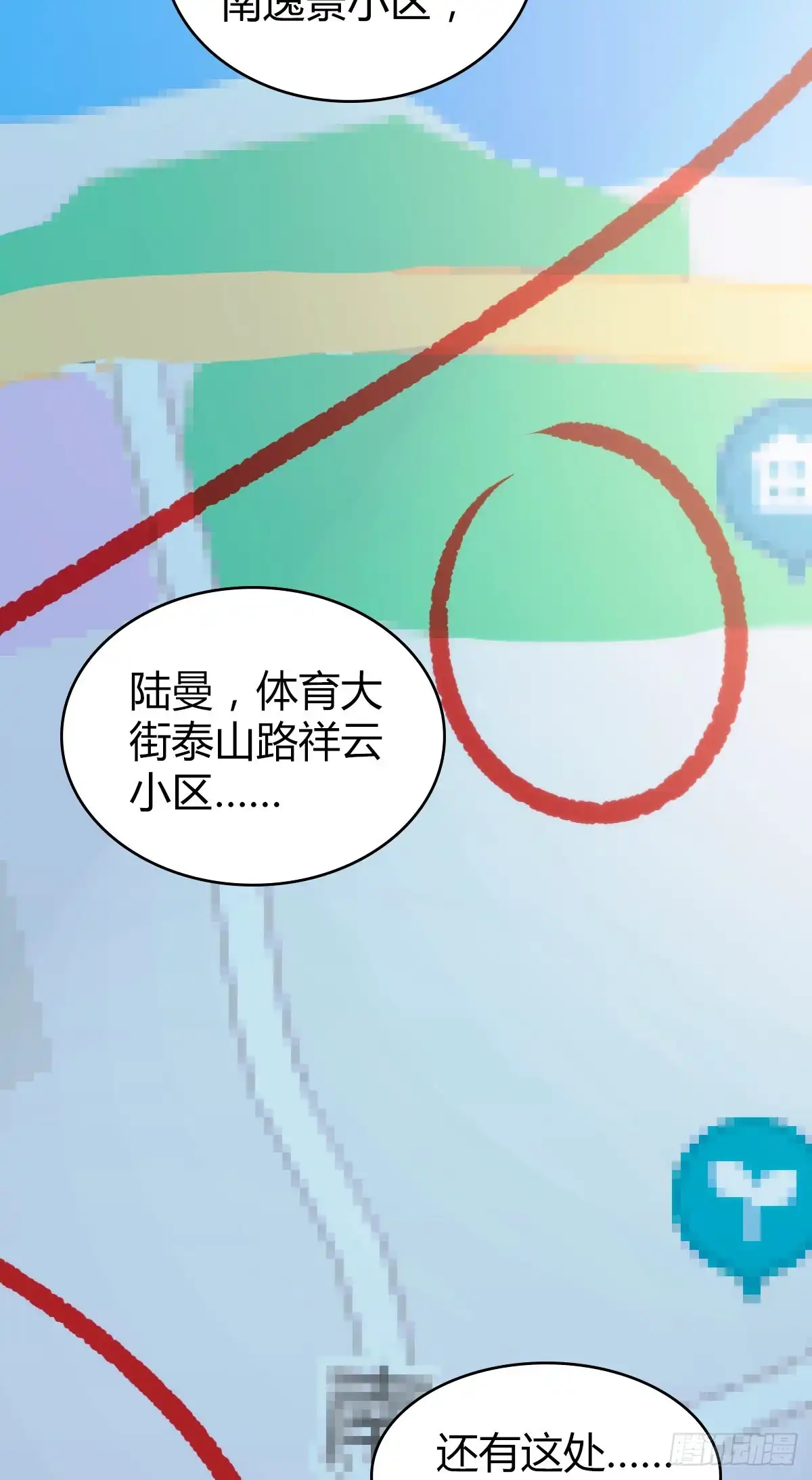 第67页