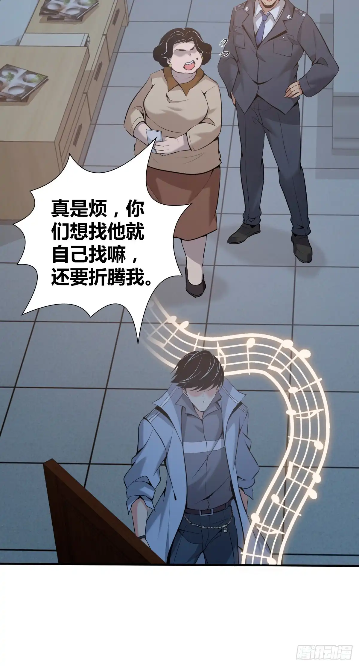 第29页