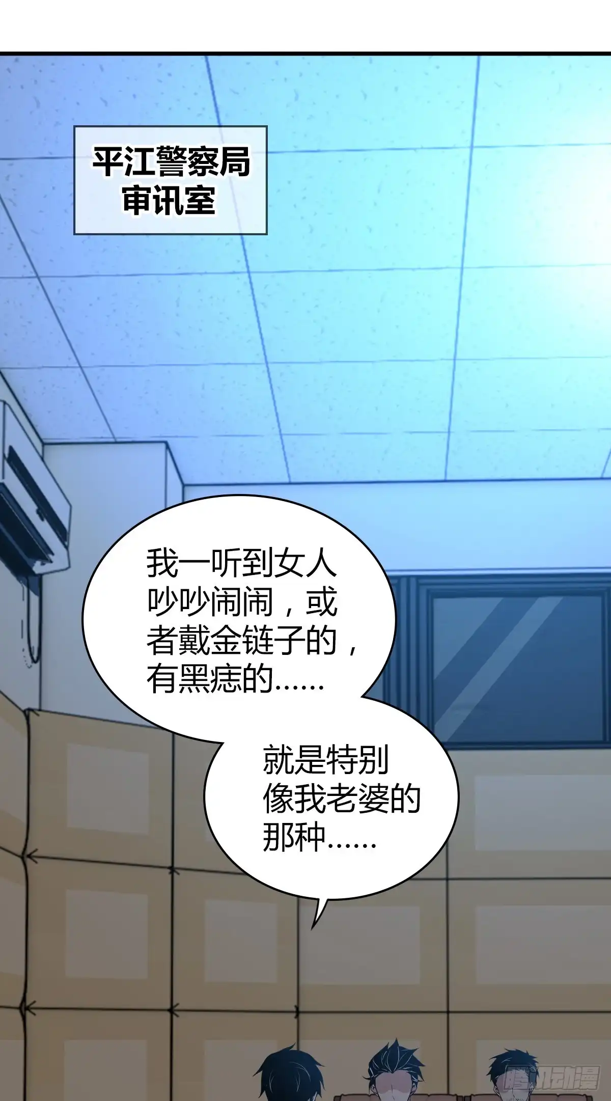 第53页