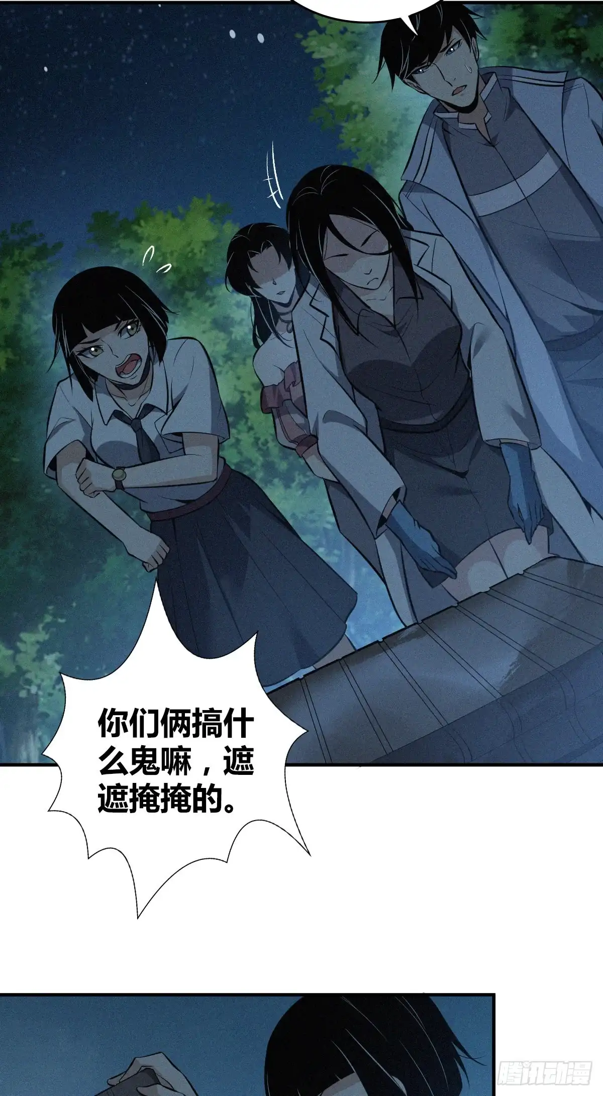 第43页