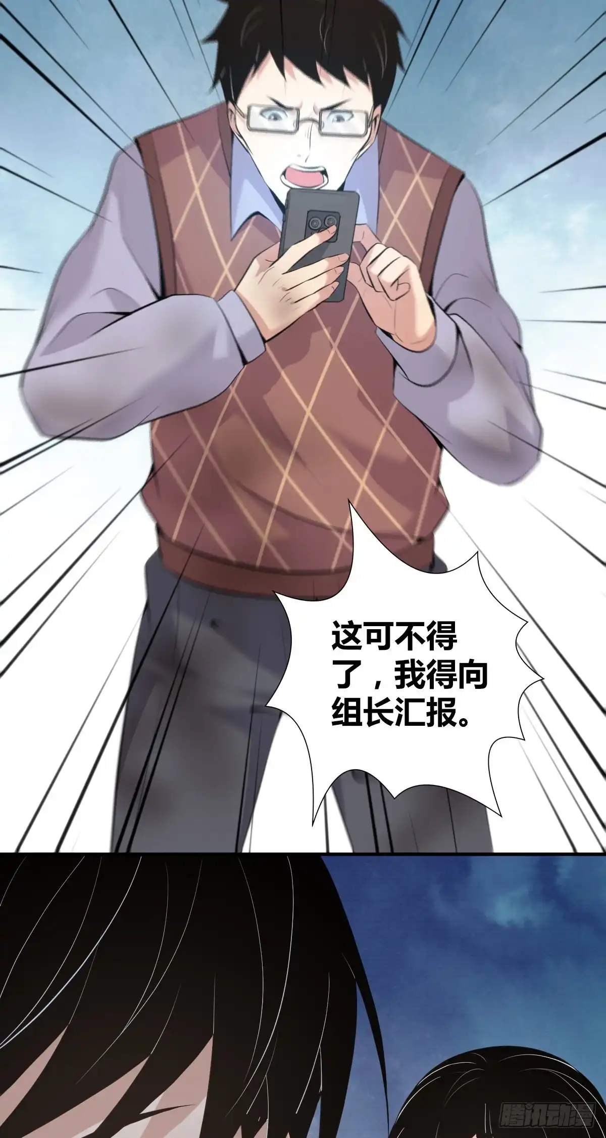 第54页